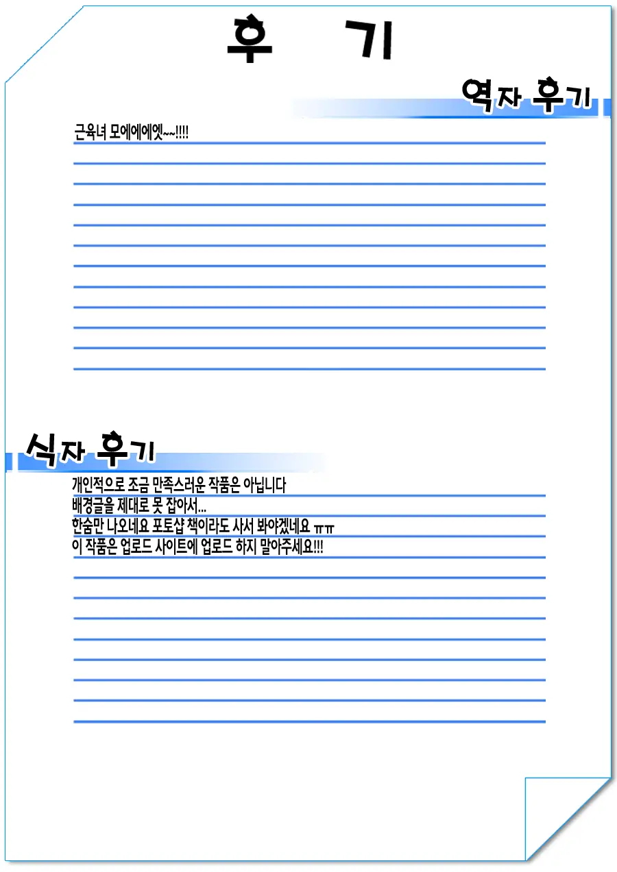 웹툰 이미지 24