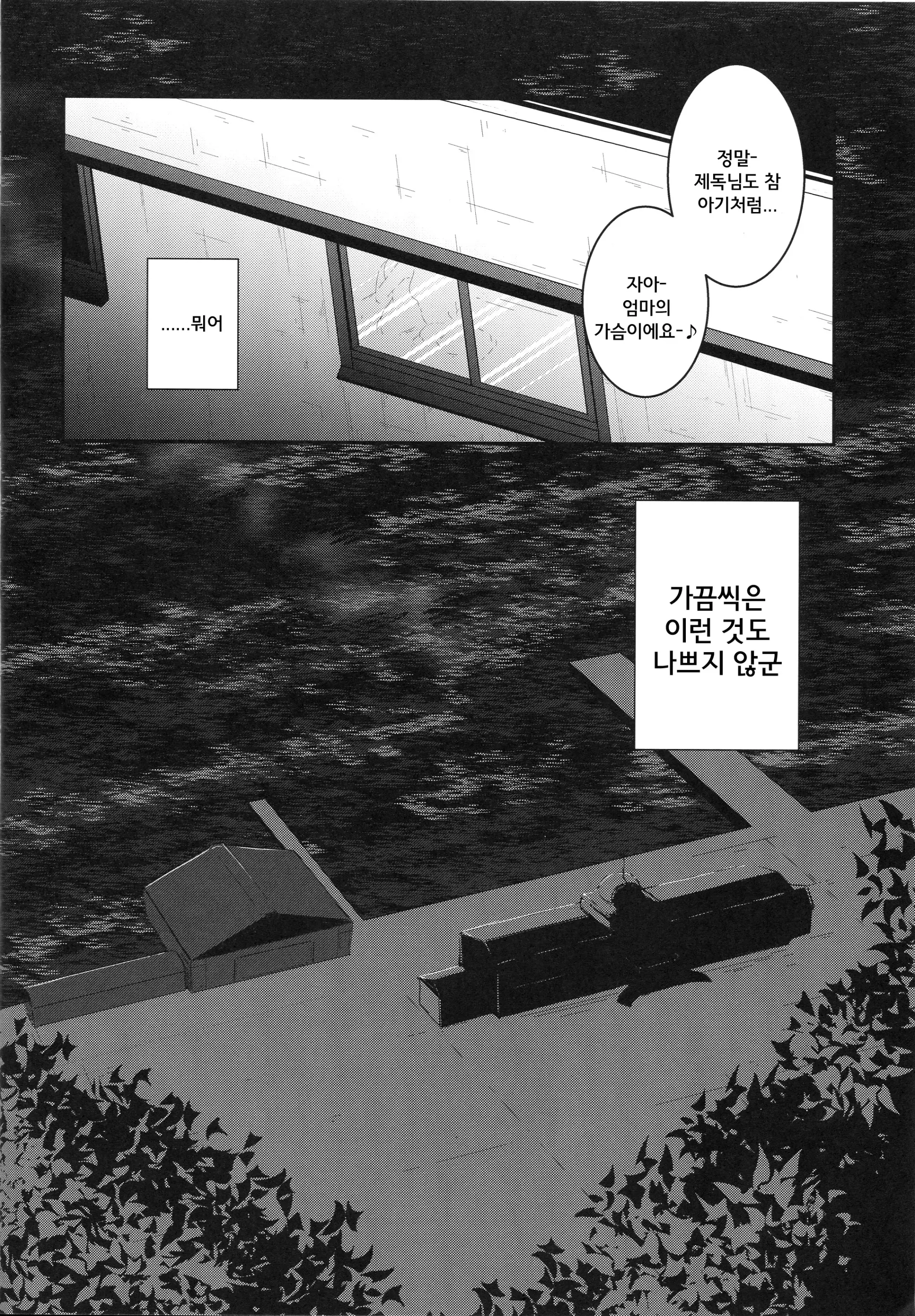 웹툰 이미지 21