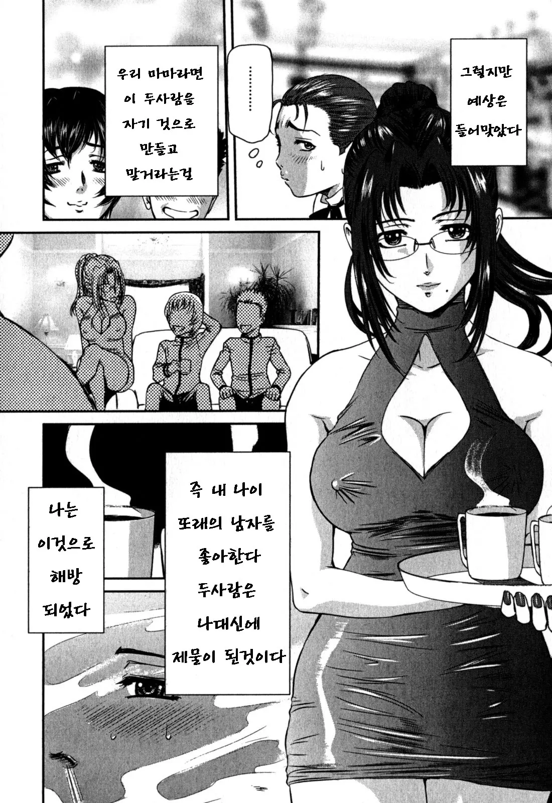 웹툰 이미지 11
