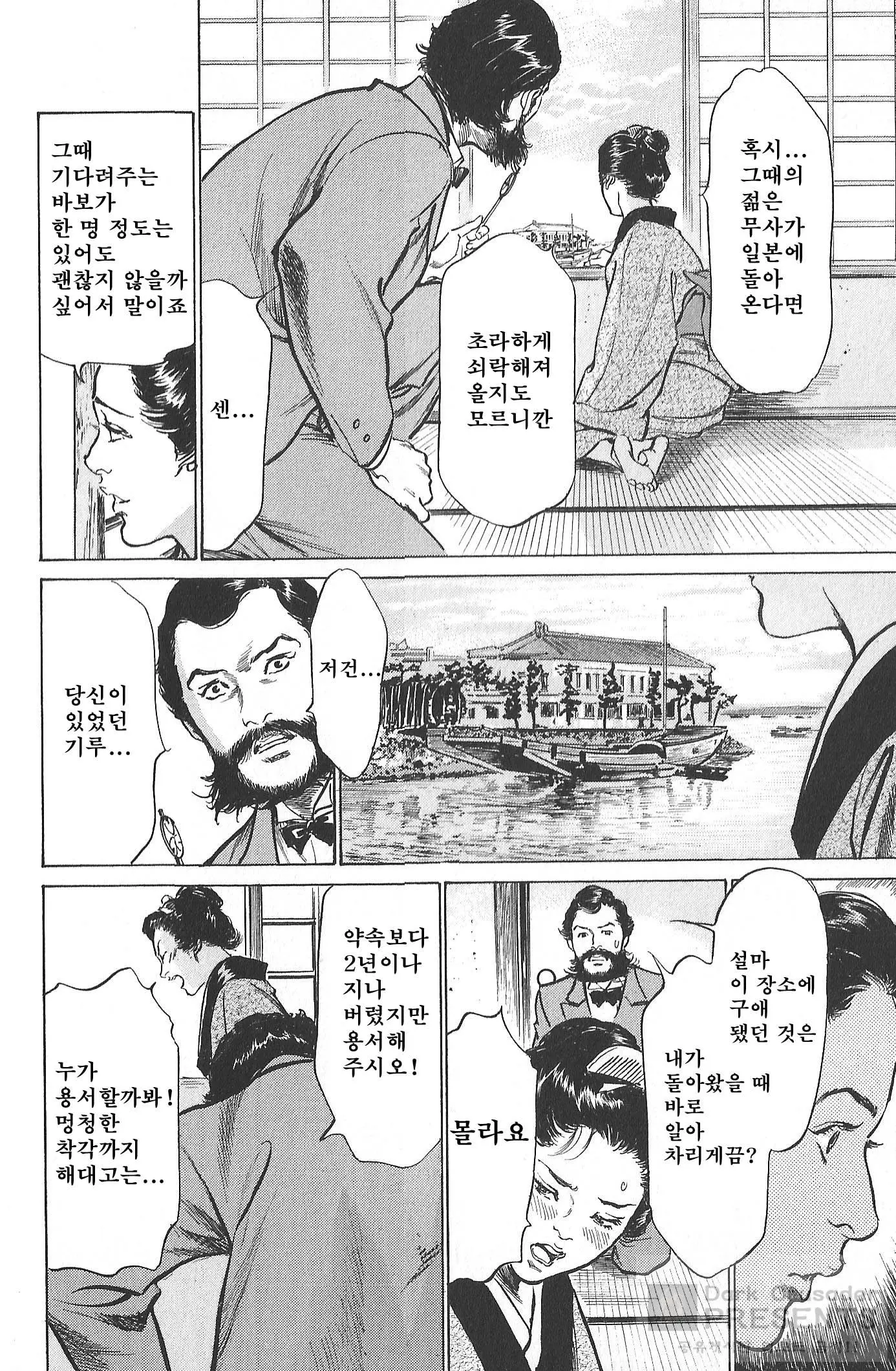 웹툰 이미지 25