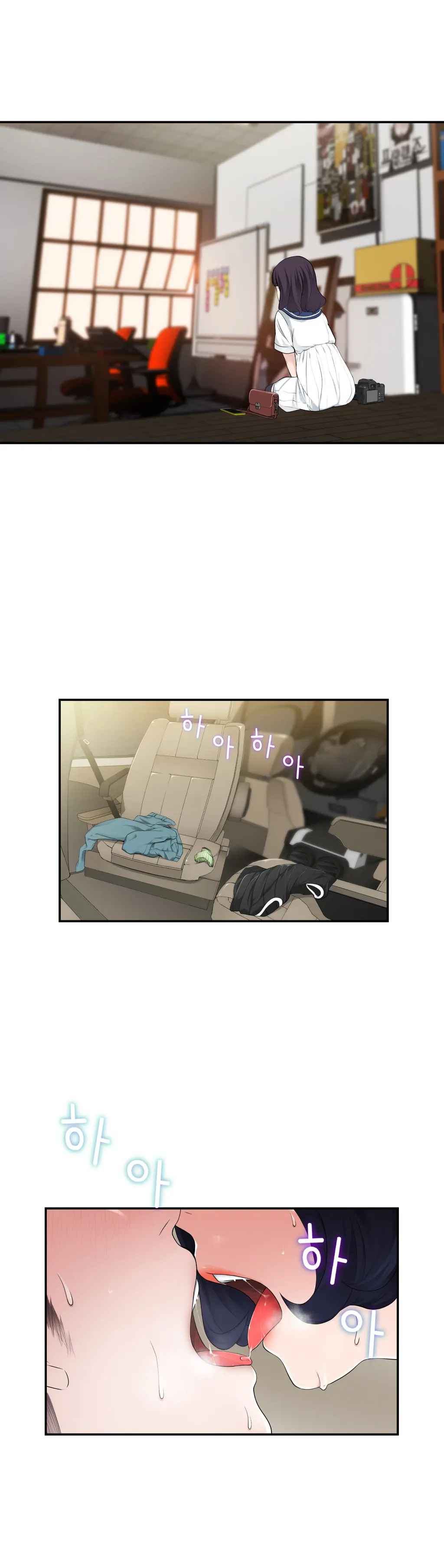 웹툰 이미지 244