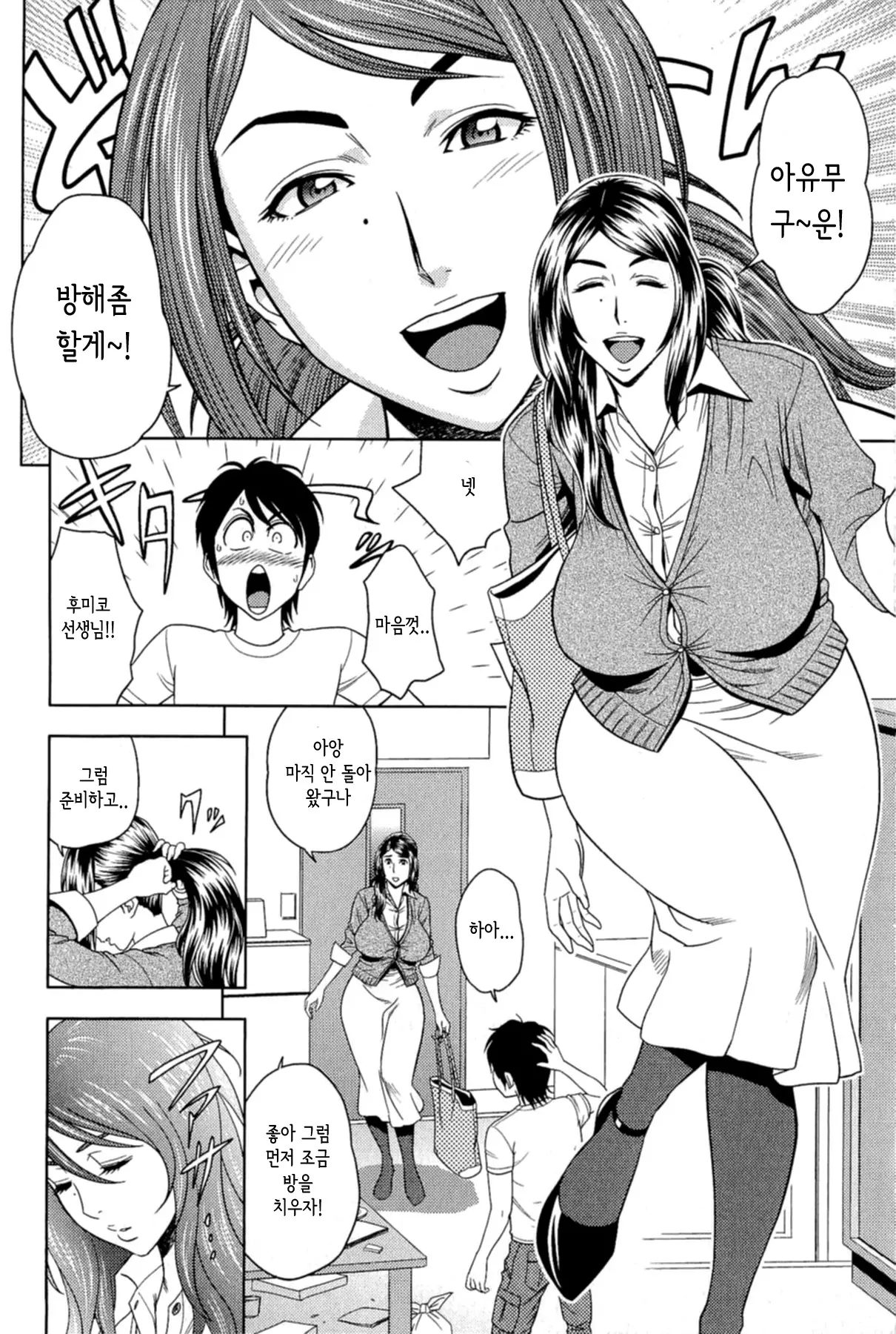 웹툰 이미지 10