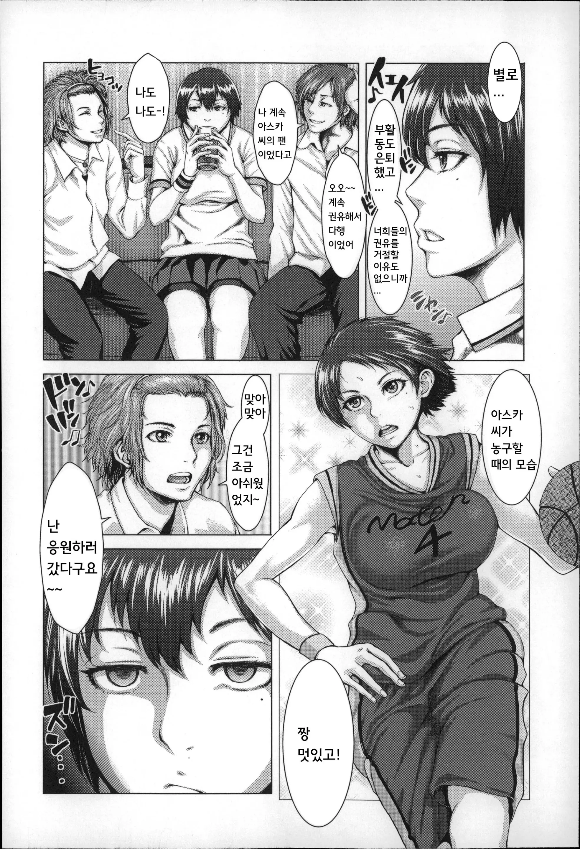 웹툰 이미지 144