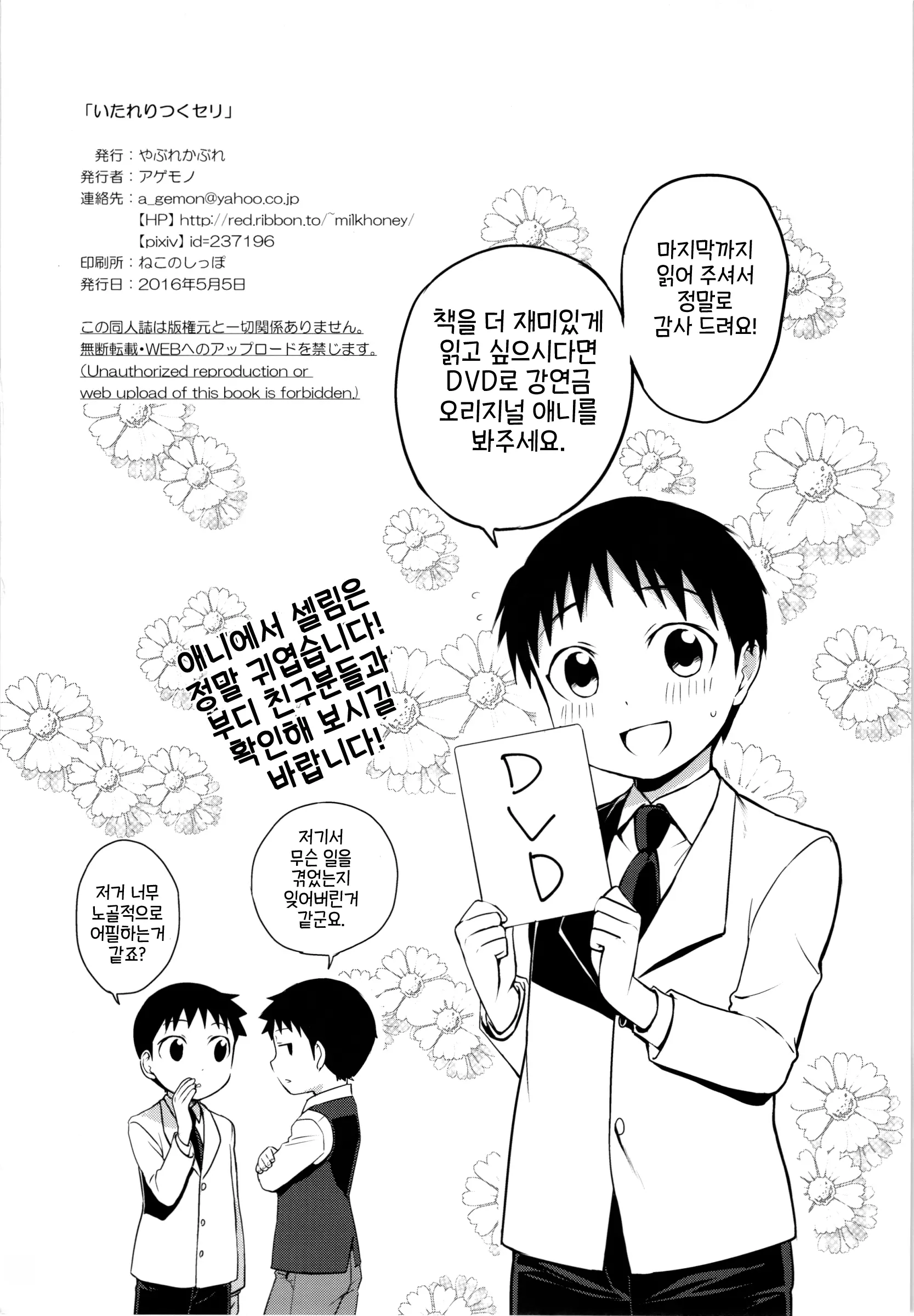 웹툰 이미지 21