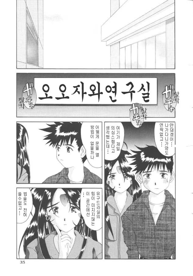 웹툰 이미지 33