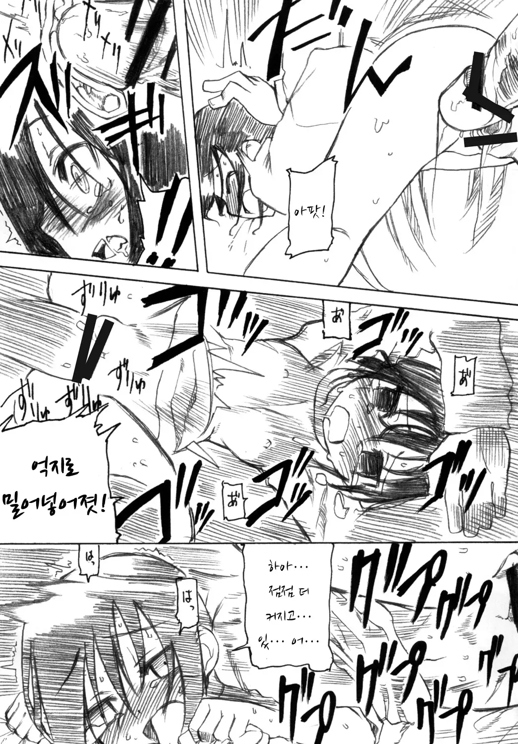 웹툰 이미지 26