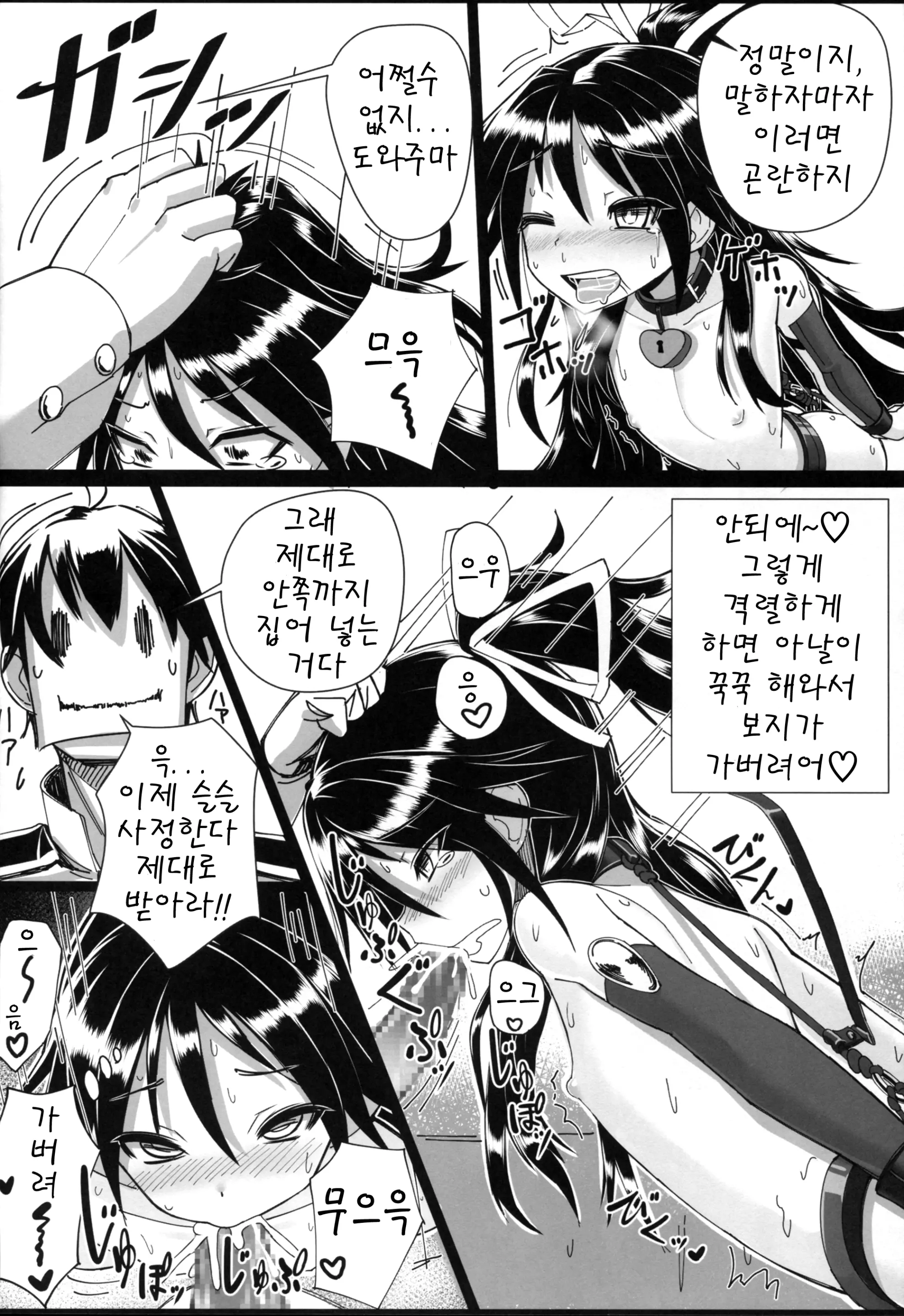 웹툰 이미지 15