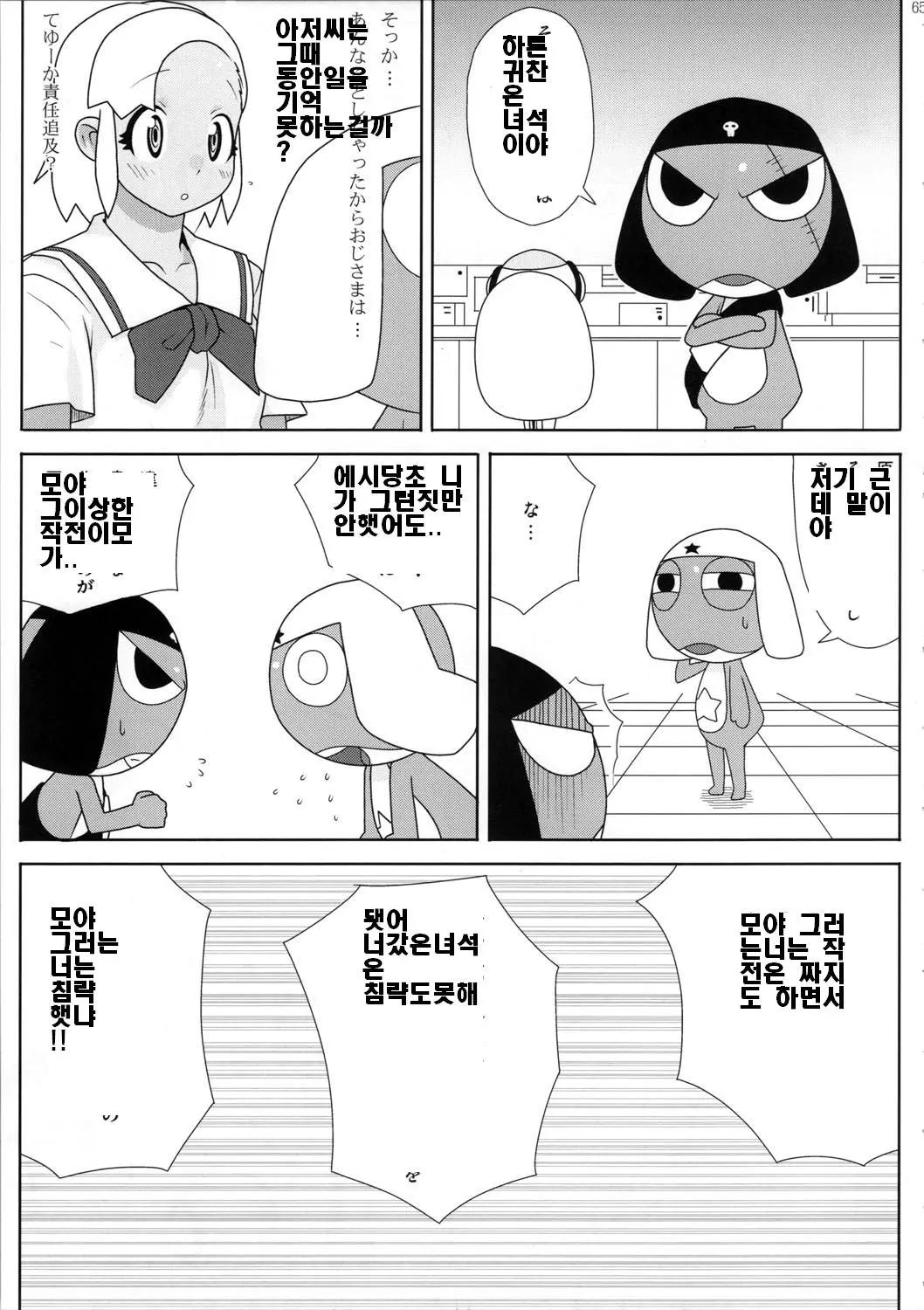 웹툰 이미지 65