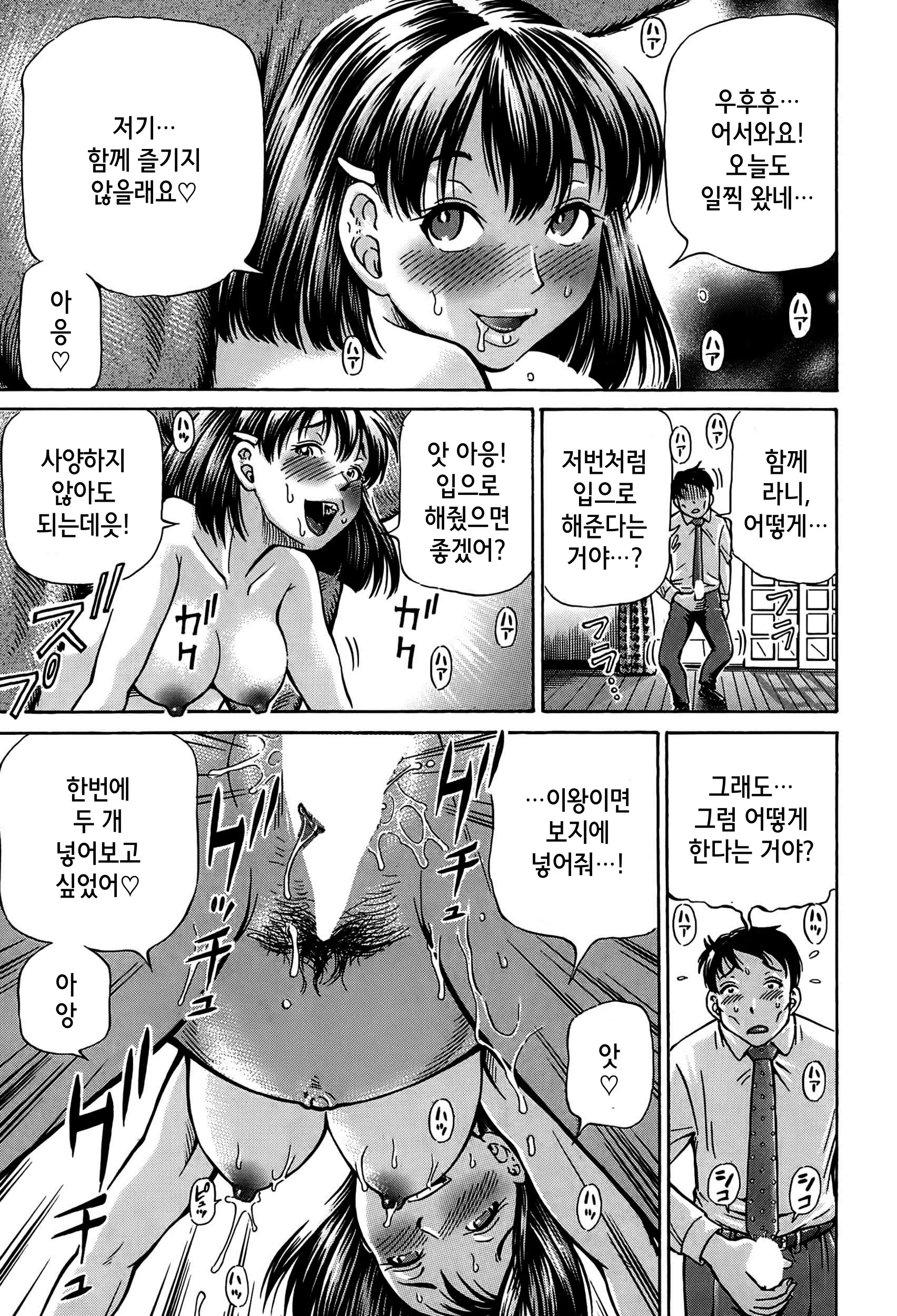 웹툰 이미지 8