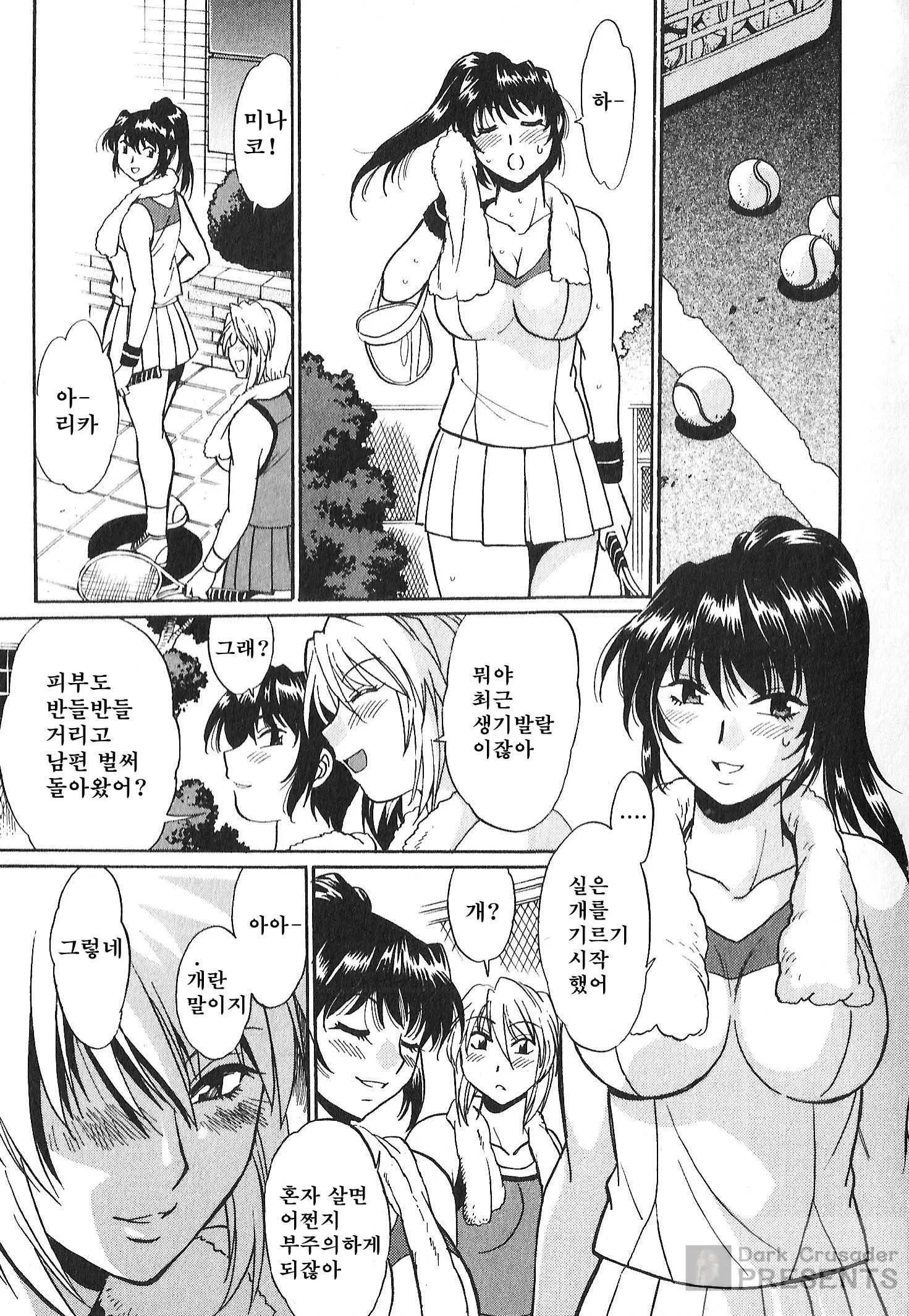 웹툰 이미지 14