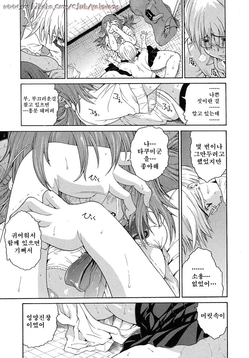 웹툰 이미지 25