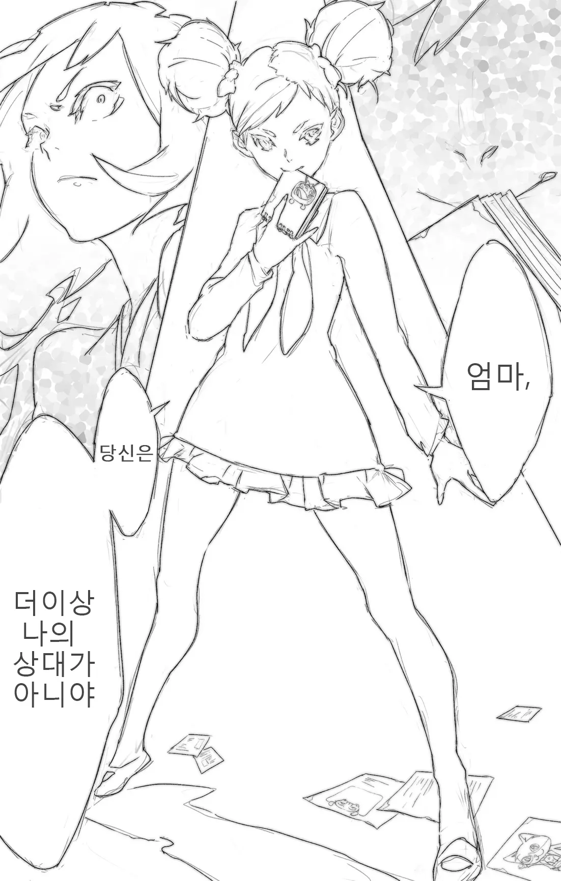 웹툰 이미지 7