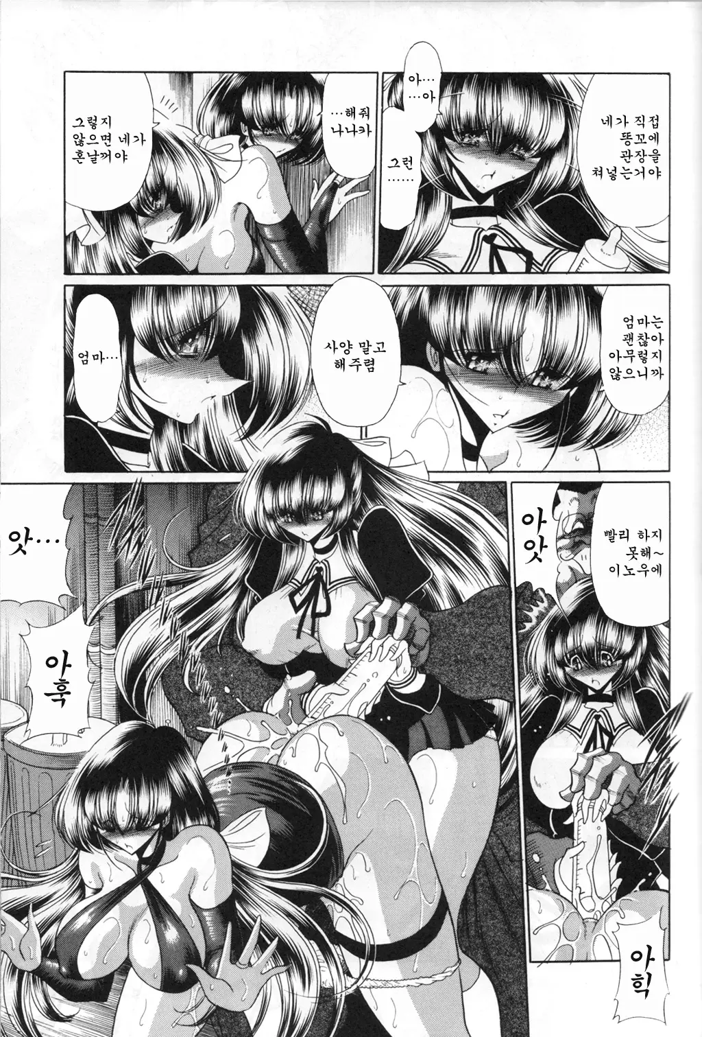 웹툰 이미지 29