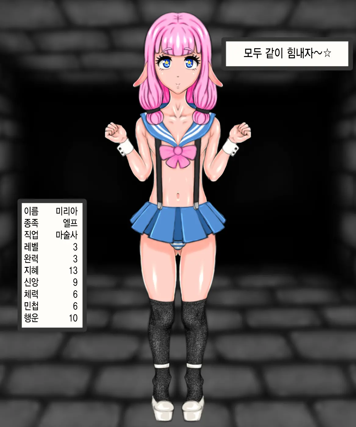 웹툰 이미지 2