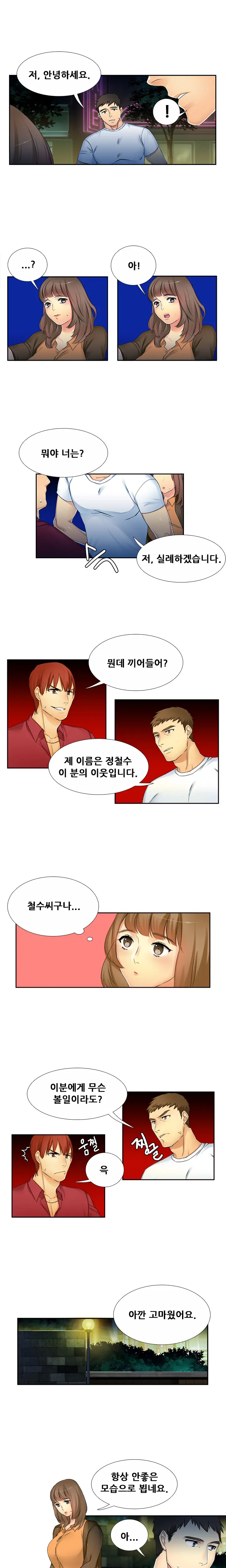 웹툰 이미지 71