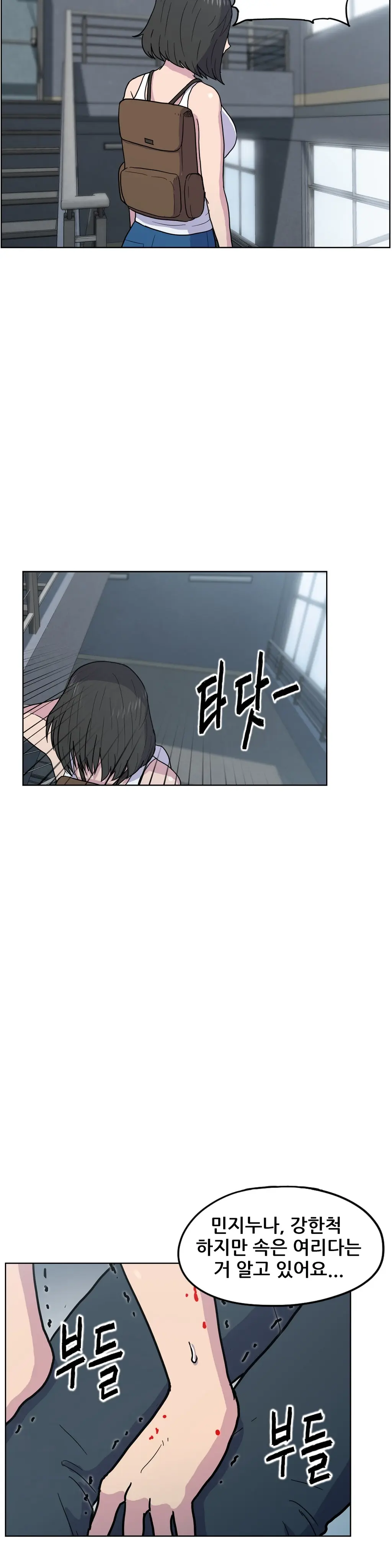 웹툰 이미지 175