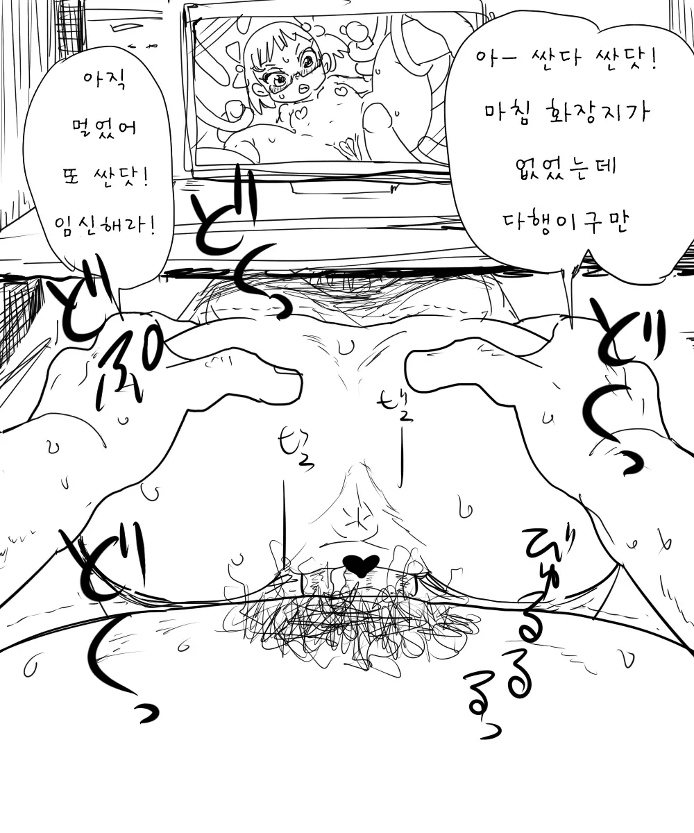 웹툰 이미지 4