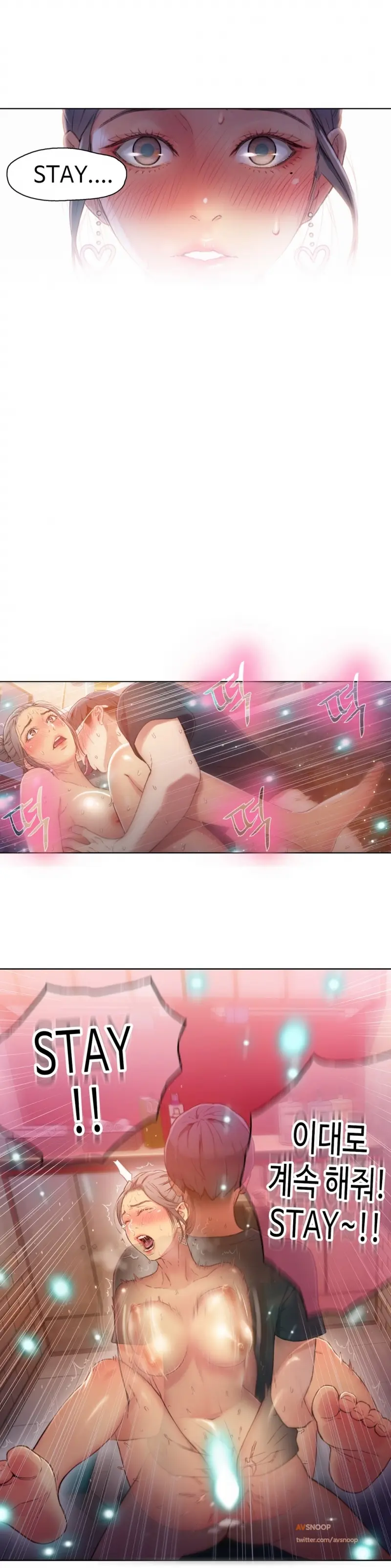 웹툰 이미지 444