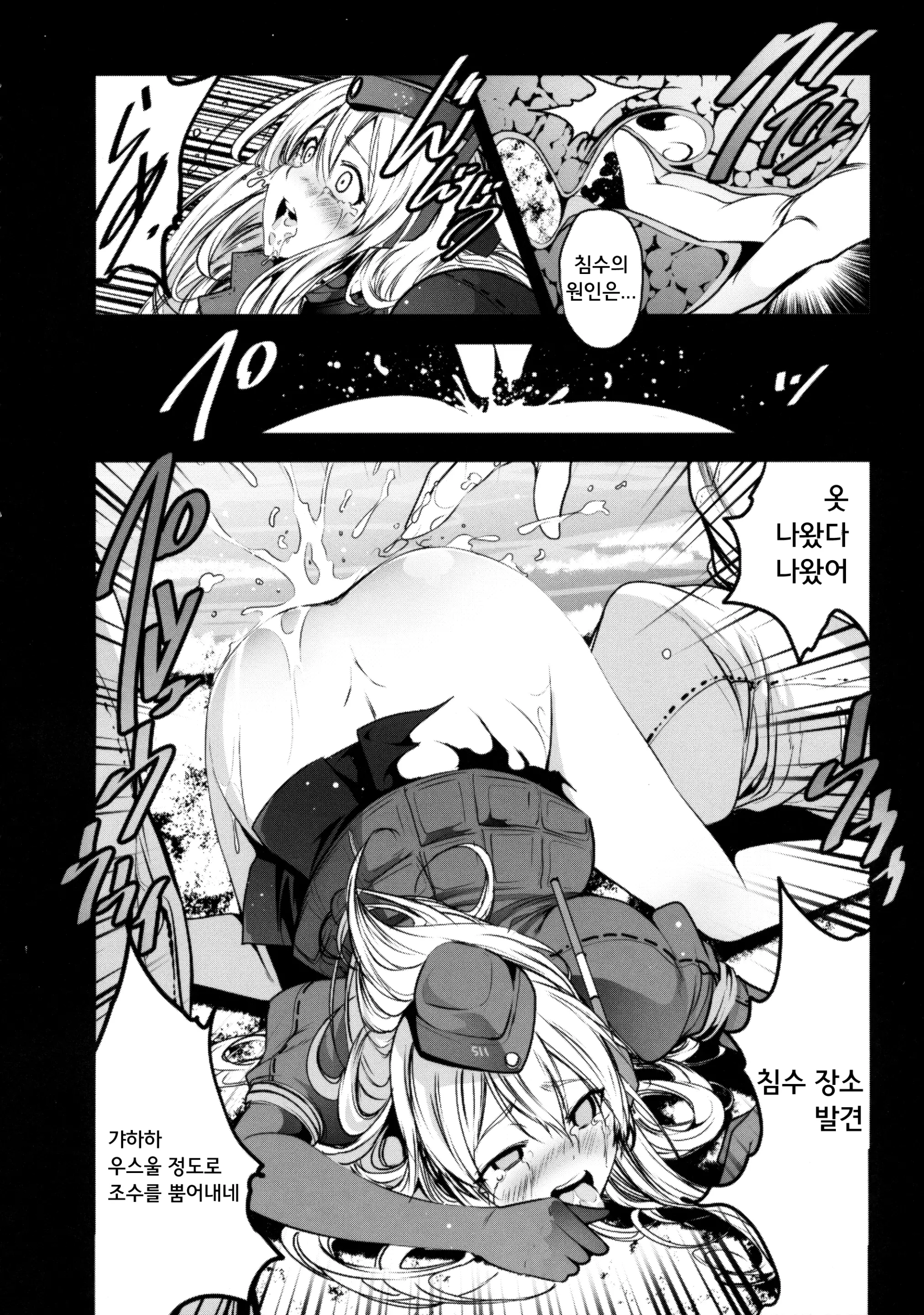웹툰 이미지 10