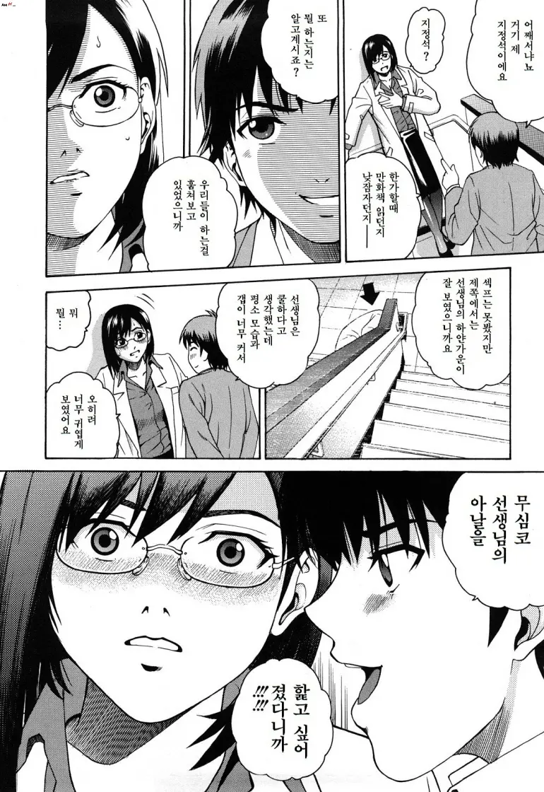 웹툰 이미지 141