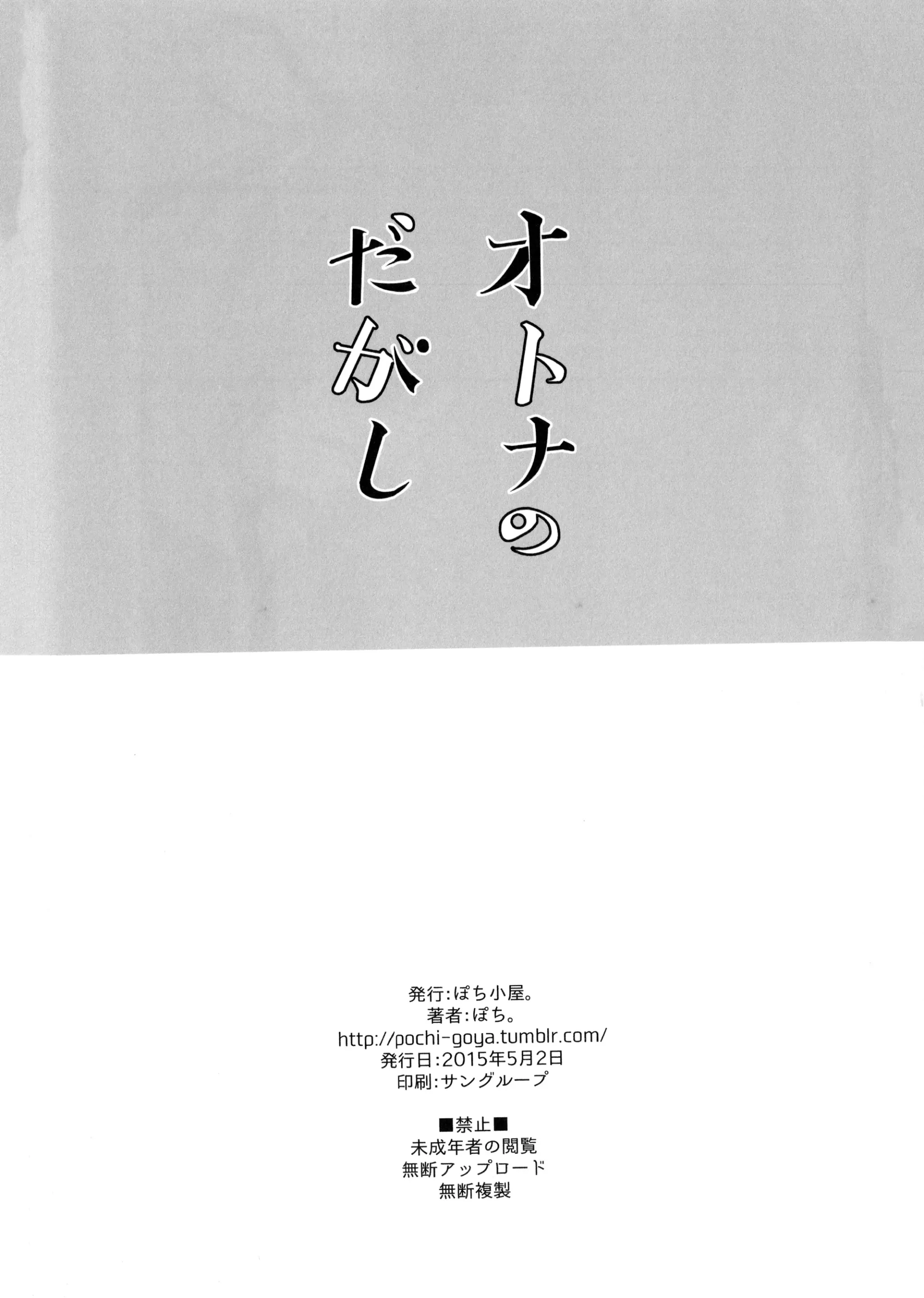 웹툰 이미지 24