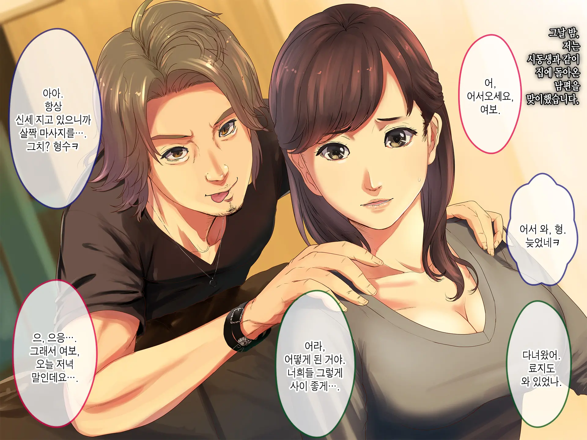 웹툰 이미지 26