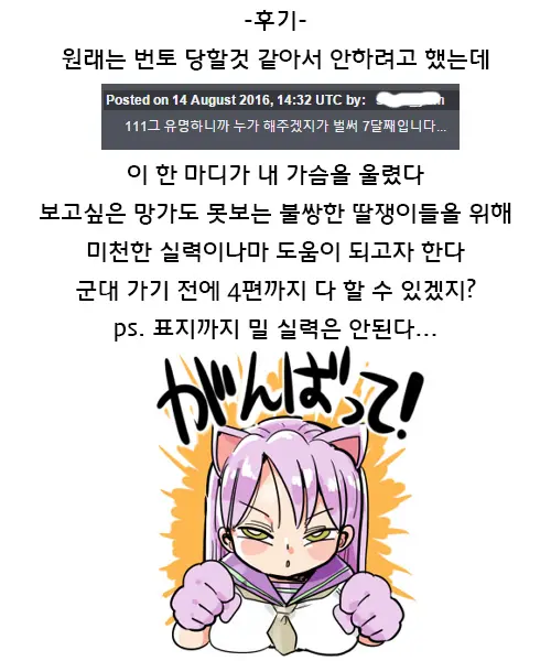 웹툰 이미지 44