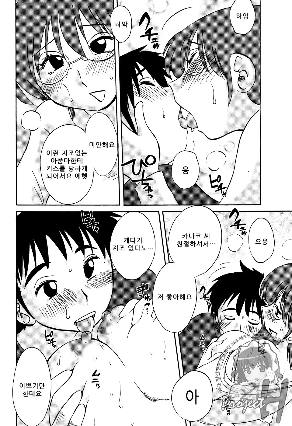웹툰 이미지 13