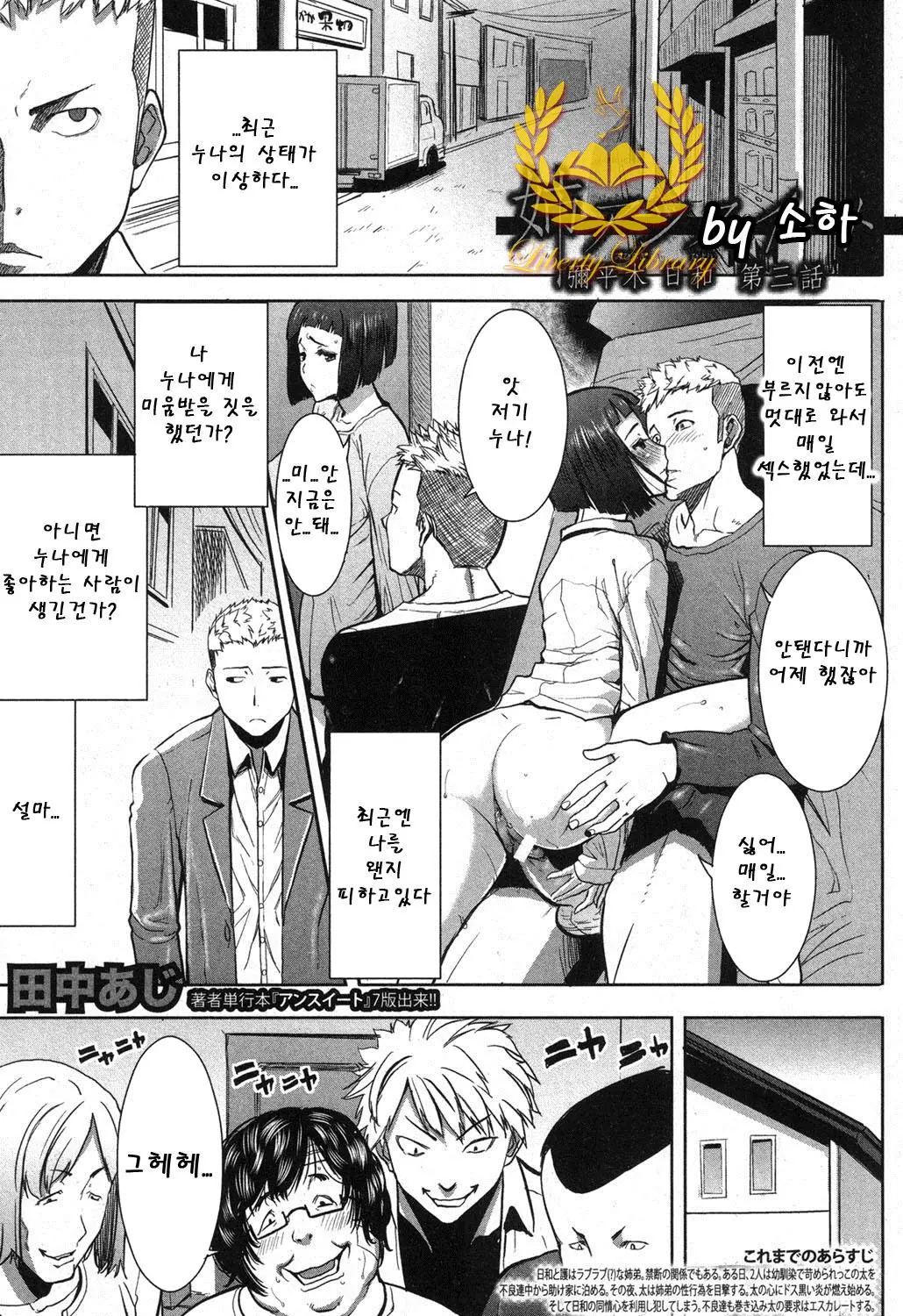 웹툰 이미지 47