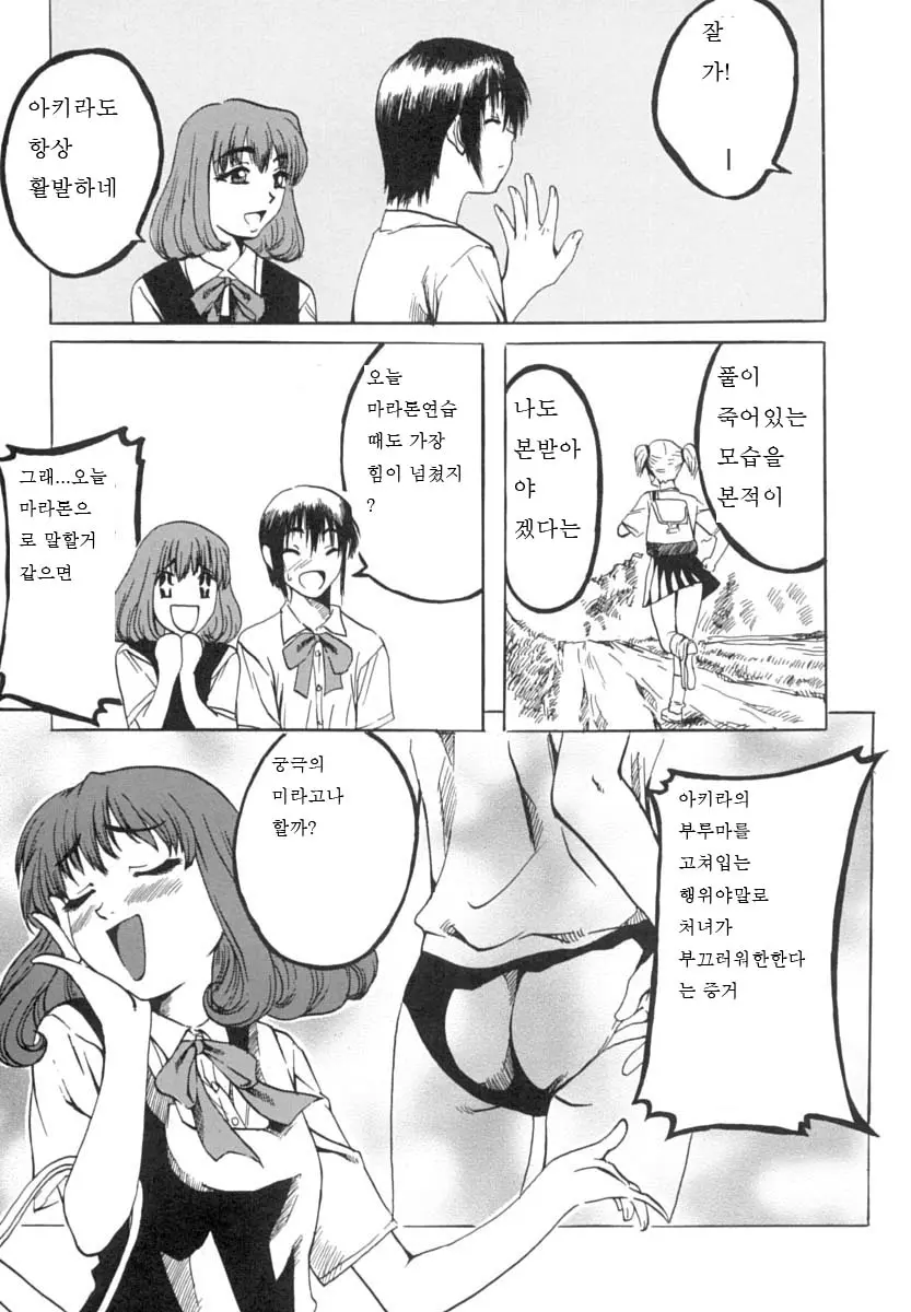 웹툰 이미지 30