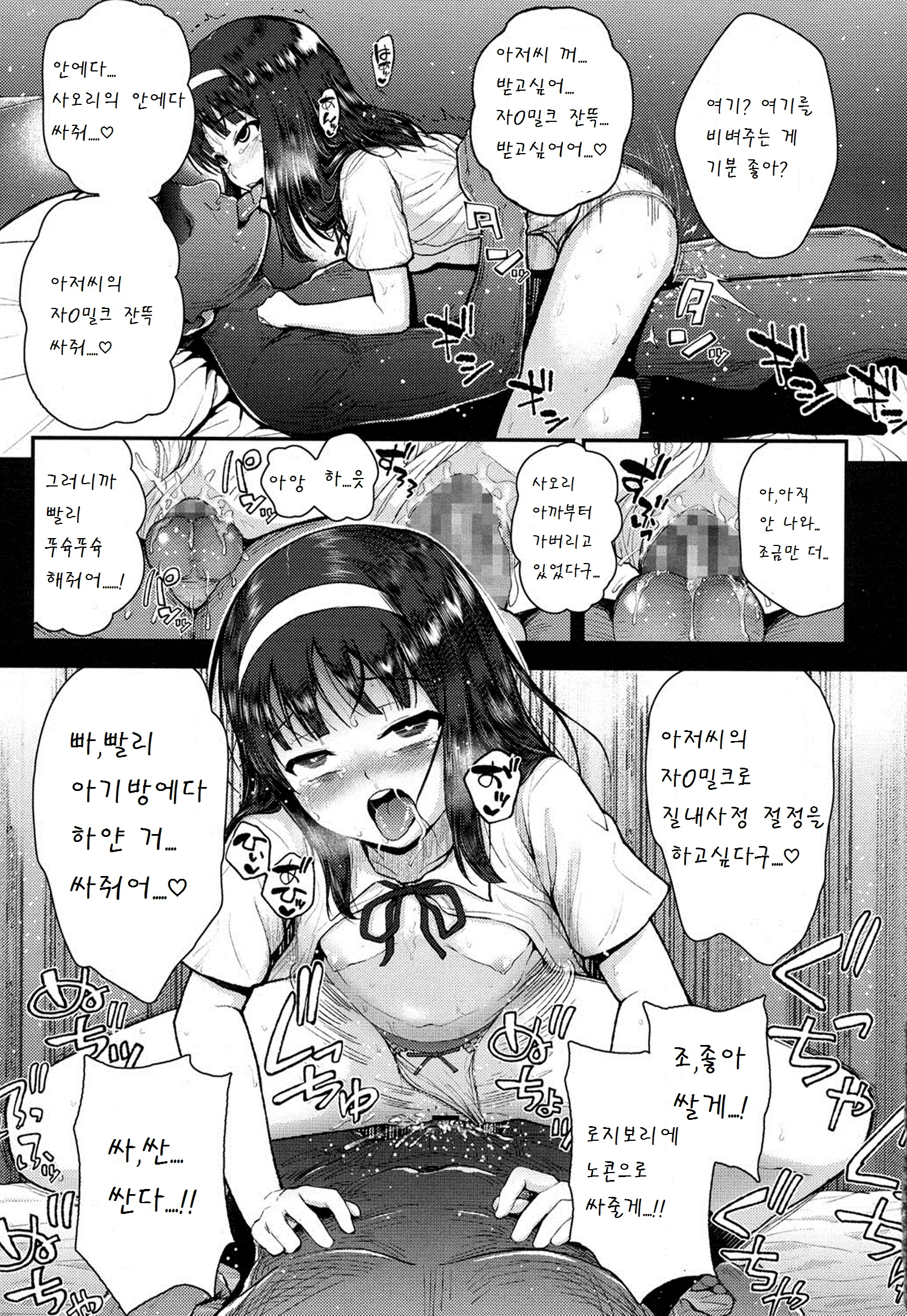 웹툰 이미지 10
