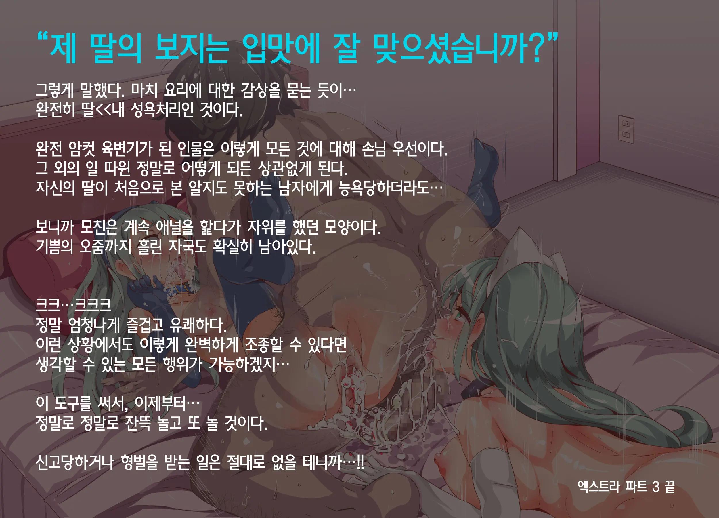 웹툰 이미지 201