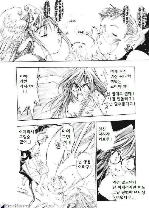 웹툰 이미지 174