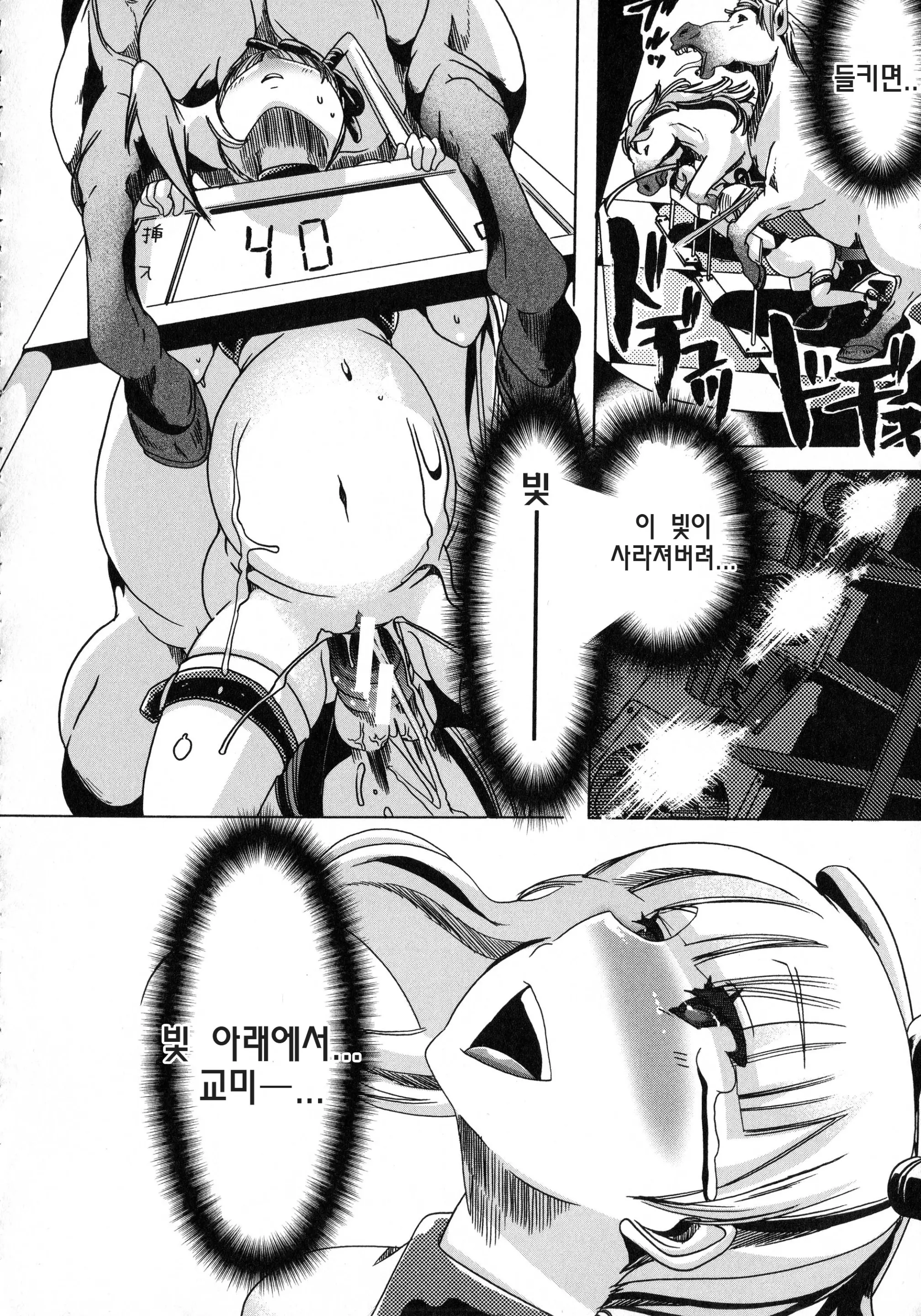 웹툰 이미지 56