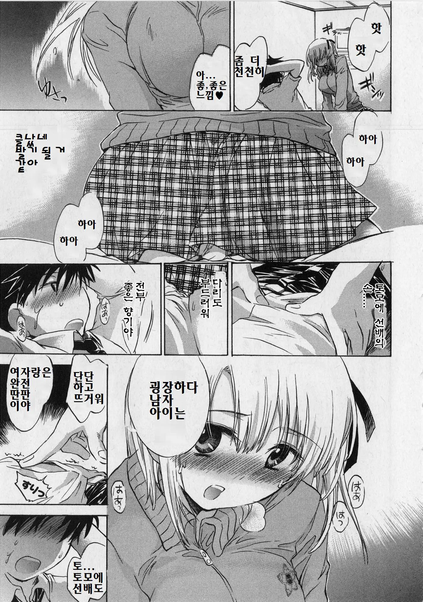 웹툰 이미지 111
