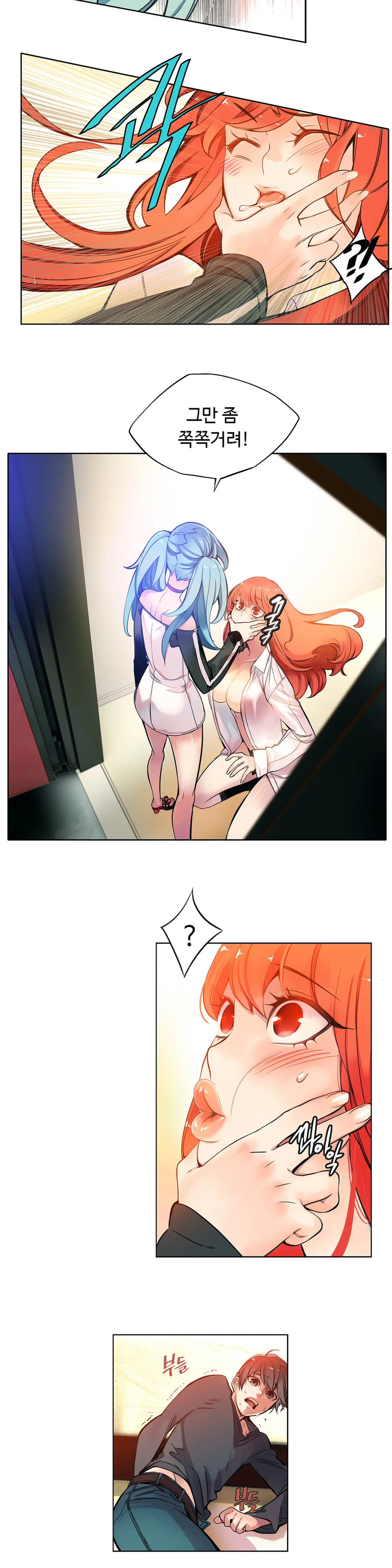 웹툰 이미지 53