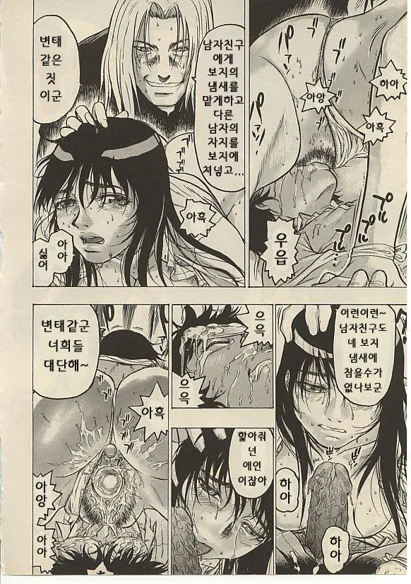 웹툰 이미지 14