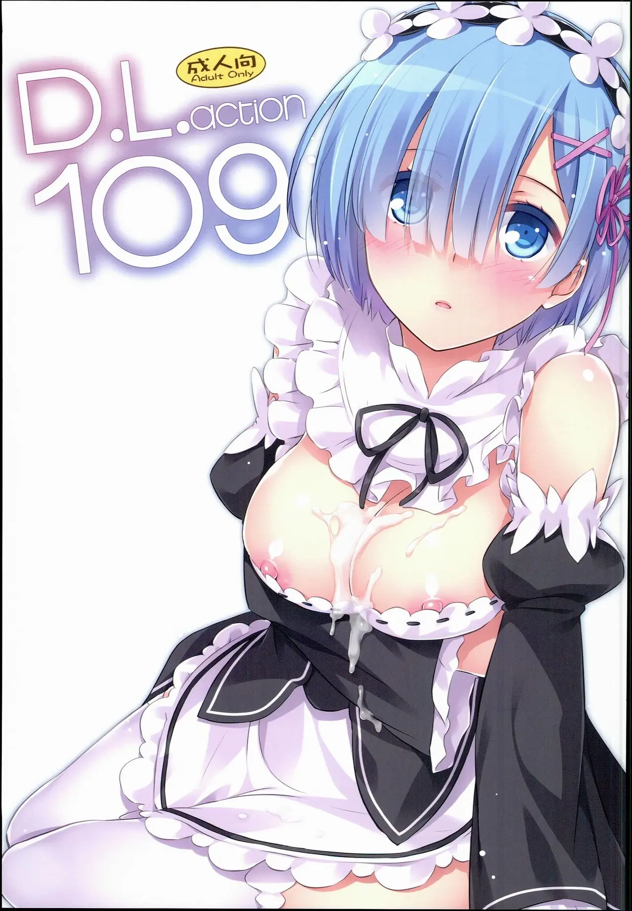 웹툰 이미지 0