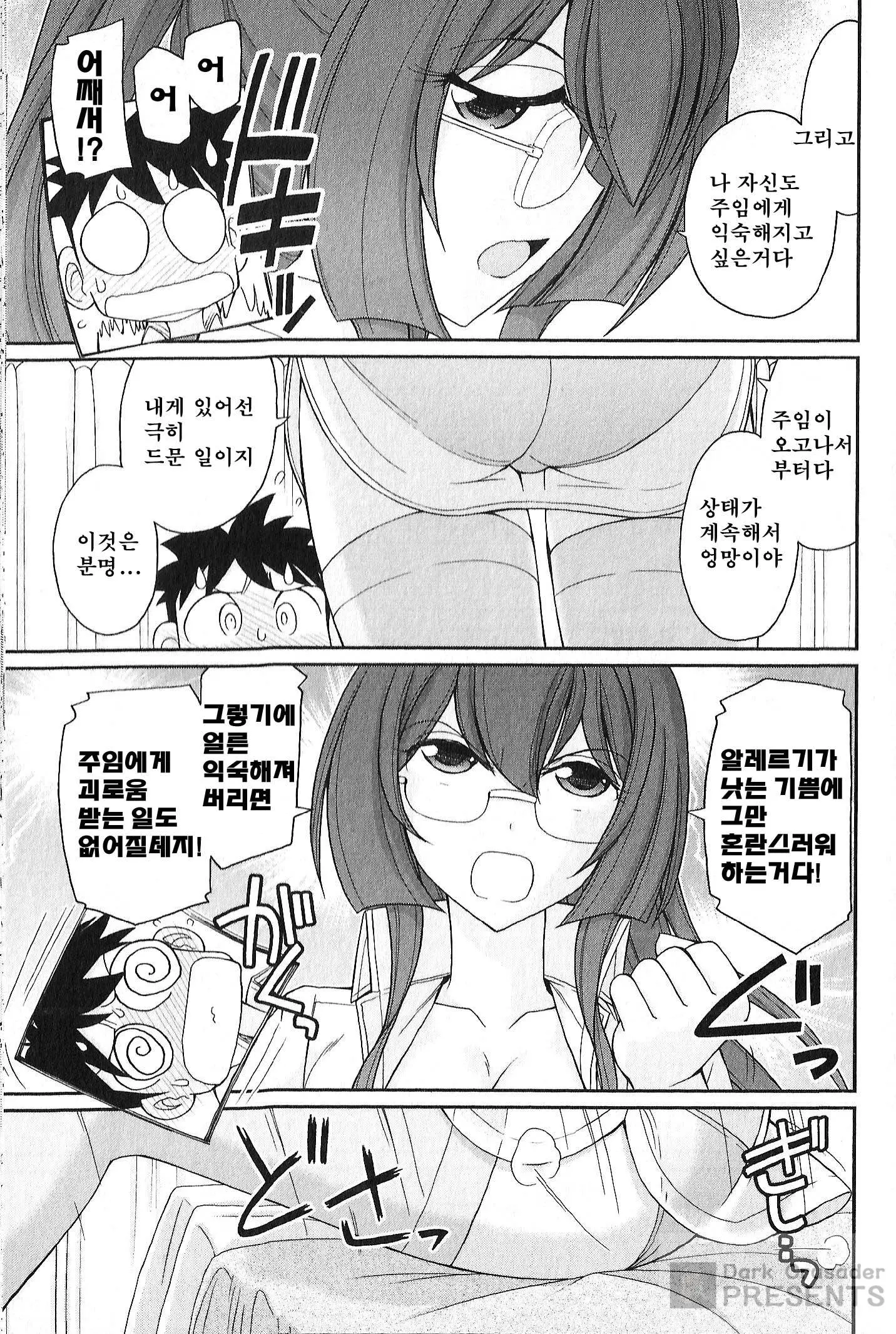 웹툰 이미지 114