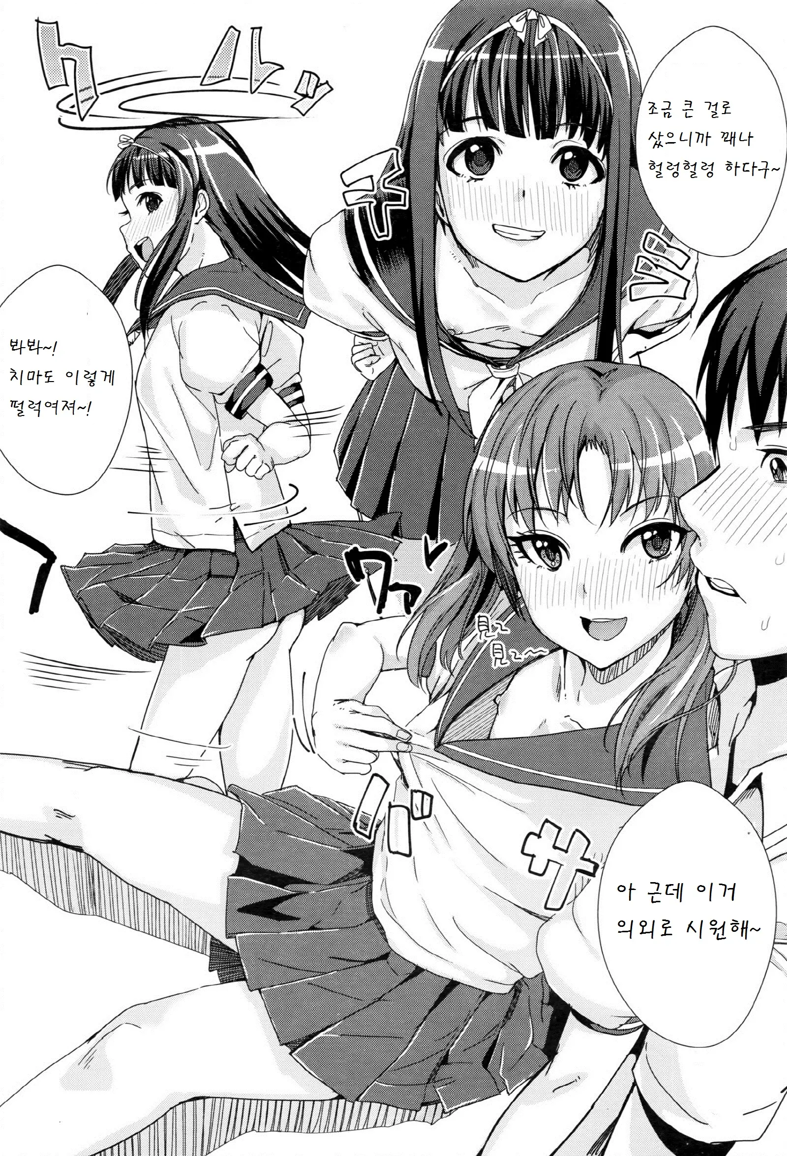 웹툰 이미지 5