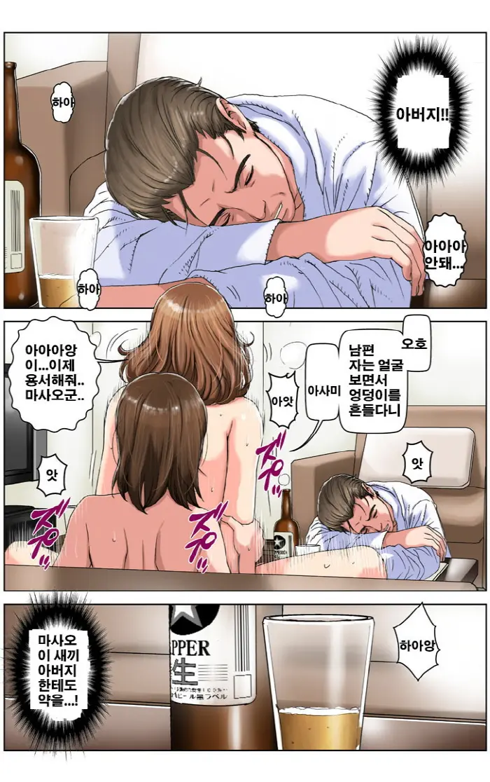 웹툰 이미지 105