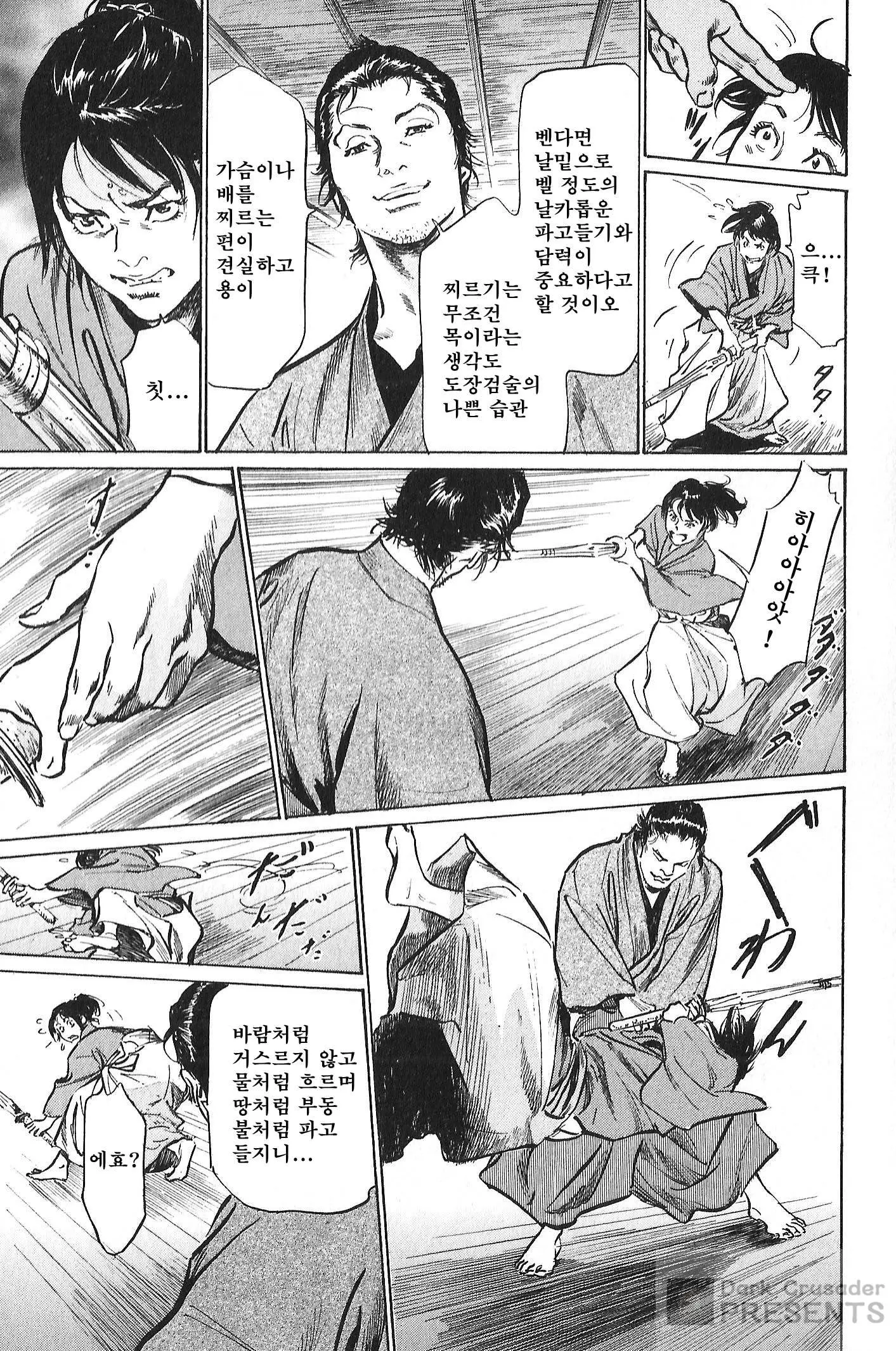 웹툰 이미지 17