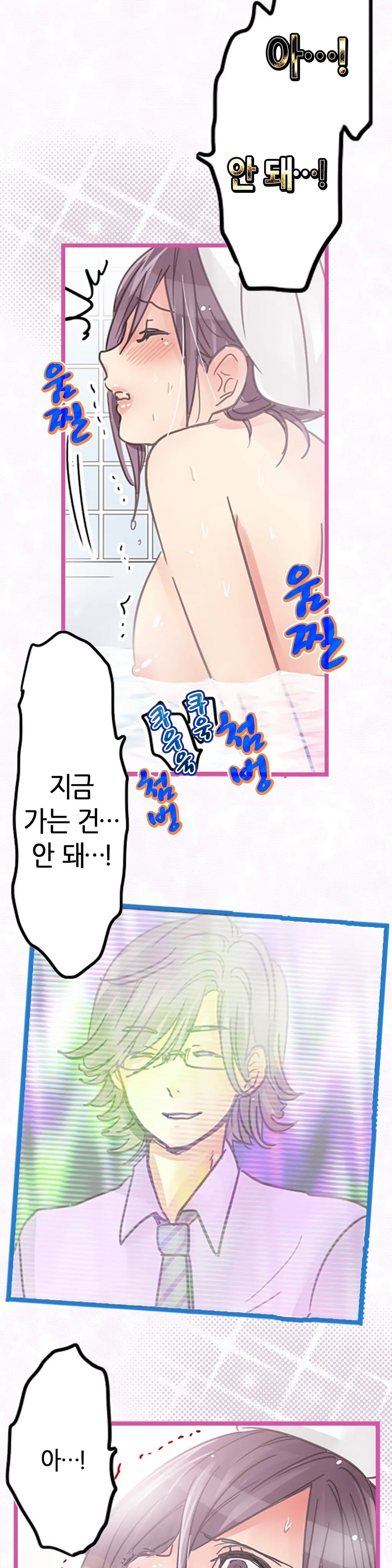 웹툰 이미지 272
