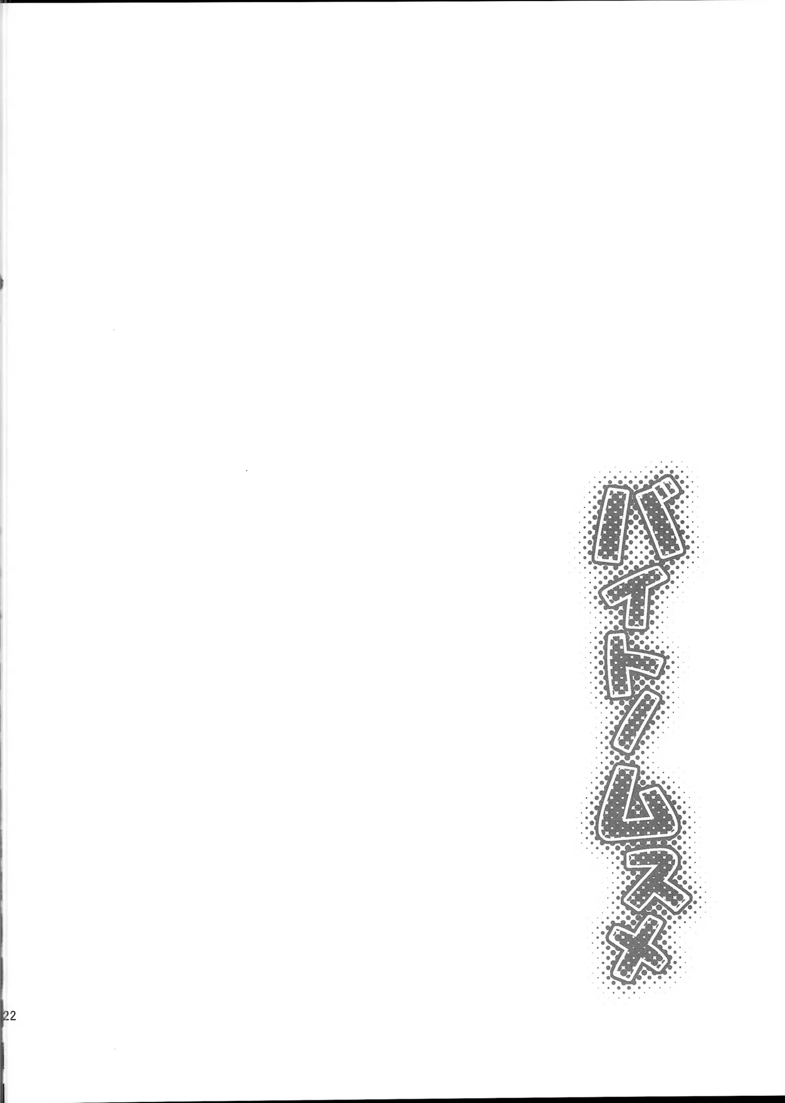웹툰 이미지 21