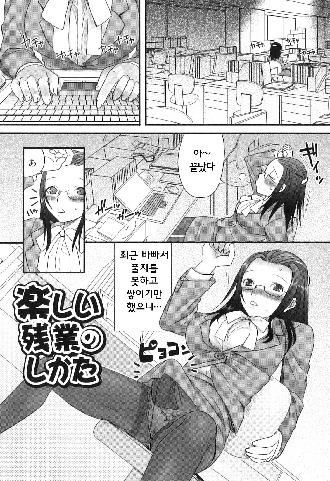 웹툰 이미지 54