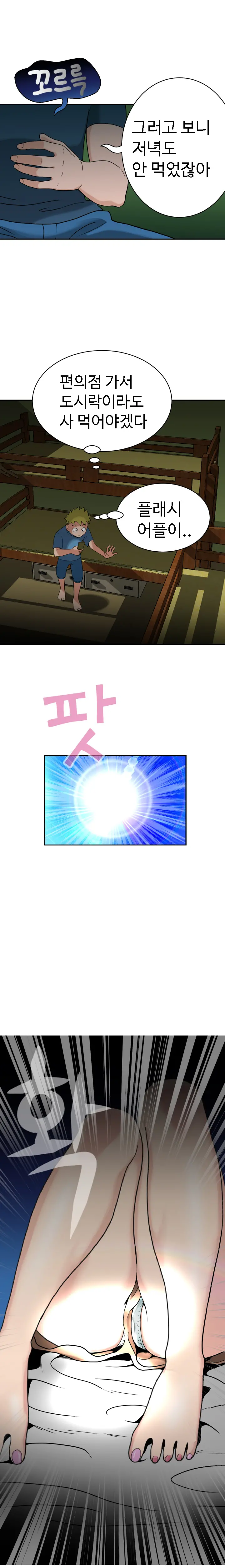 웹툰 이미지 49