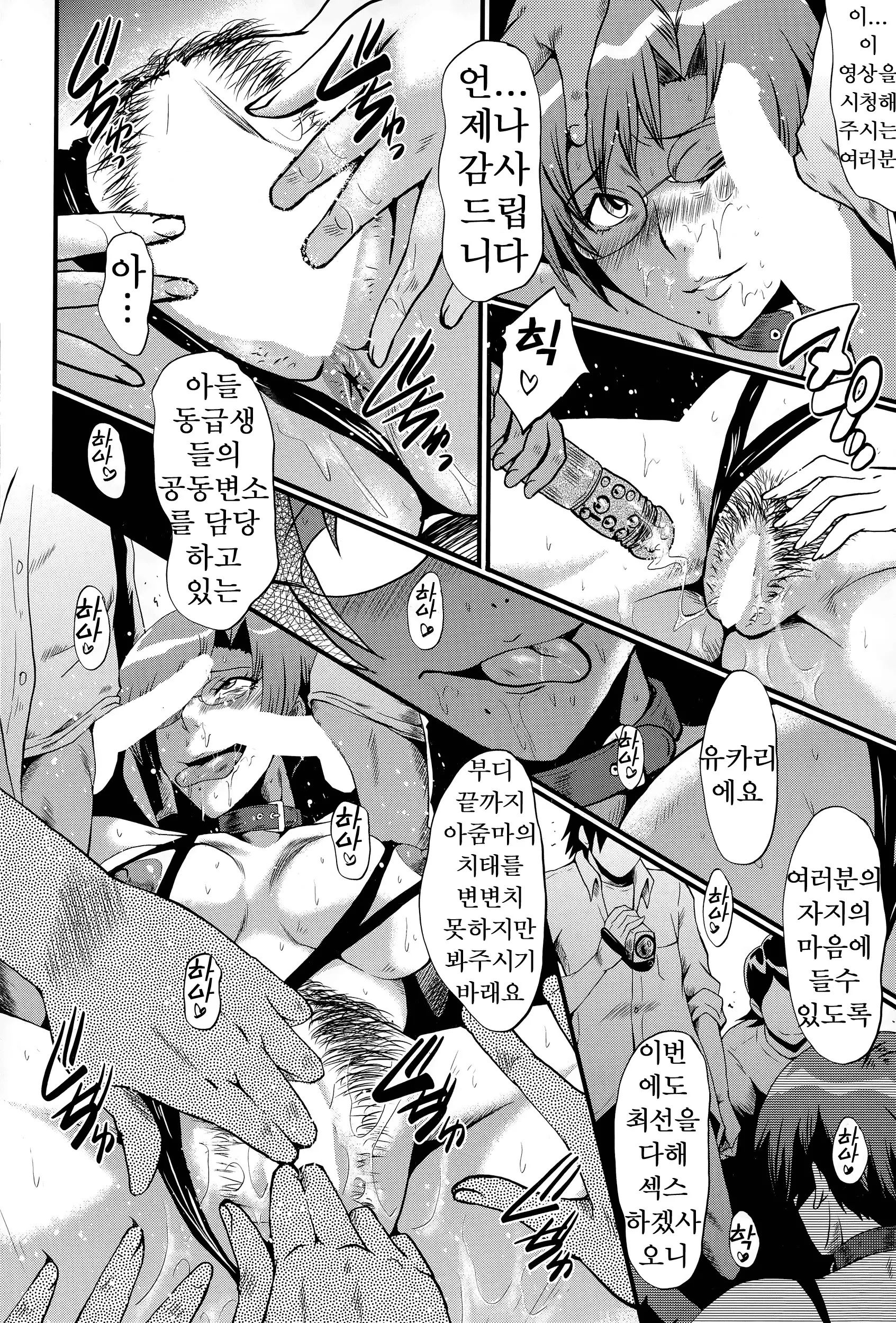 웹툰 이미지 107