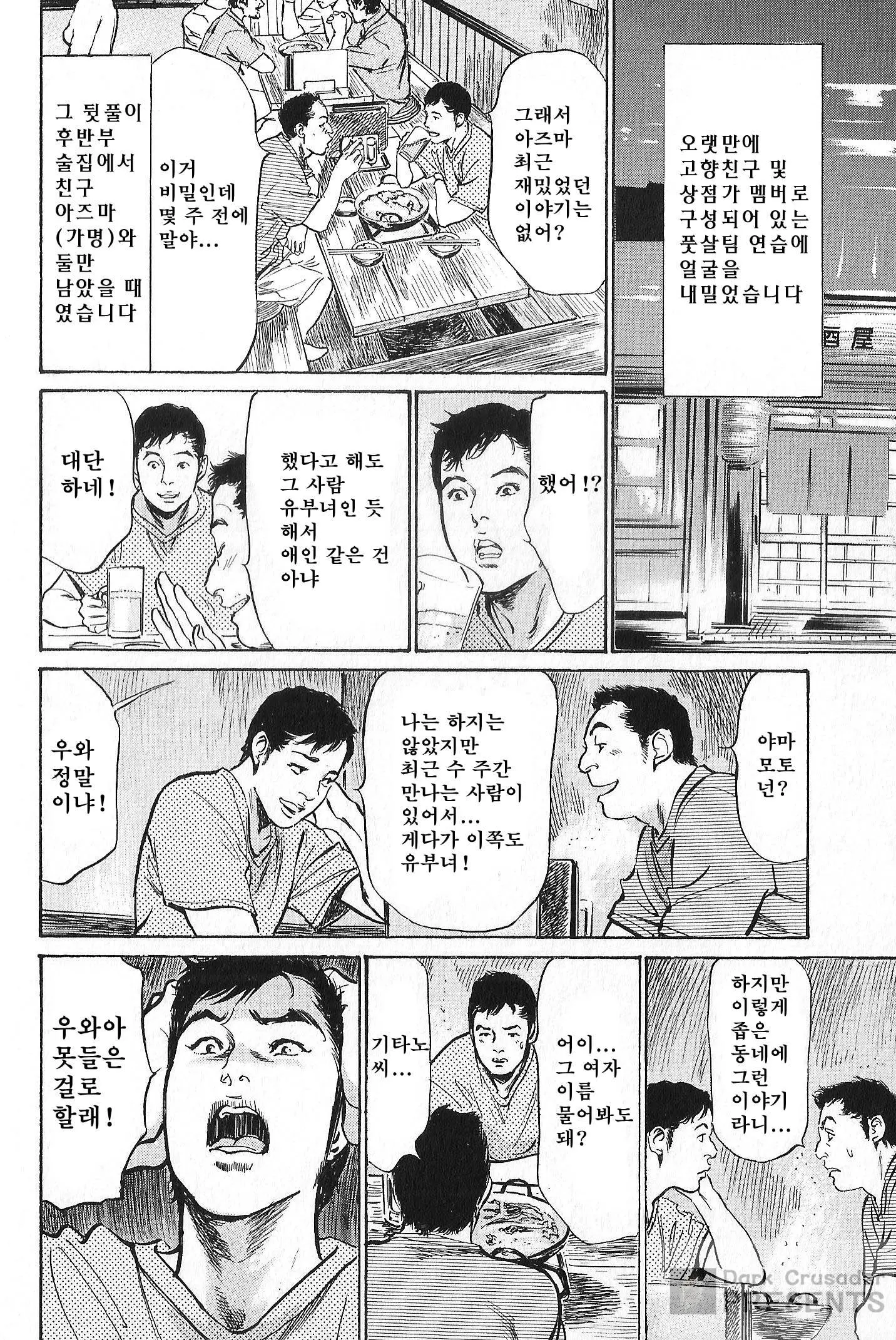 웹툰 이미지 105