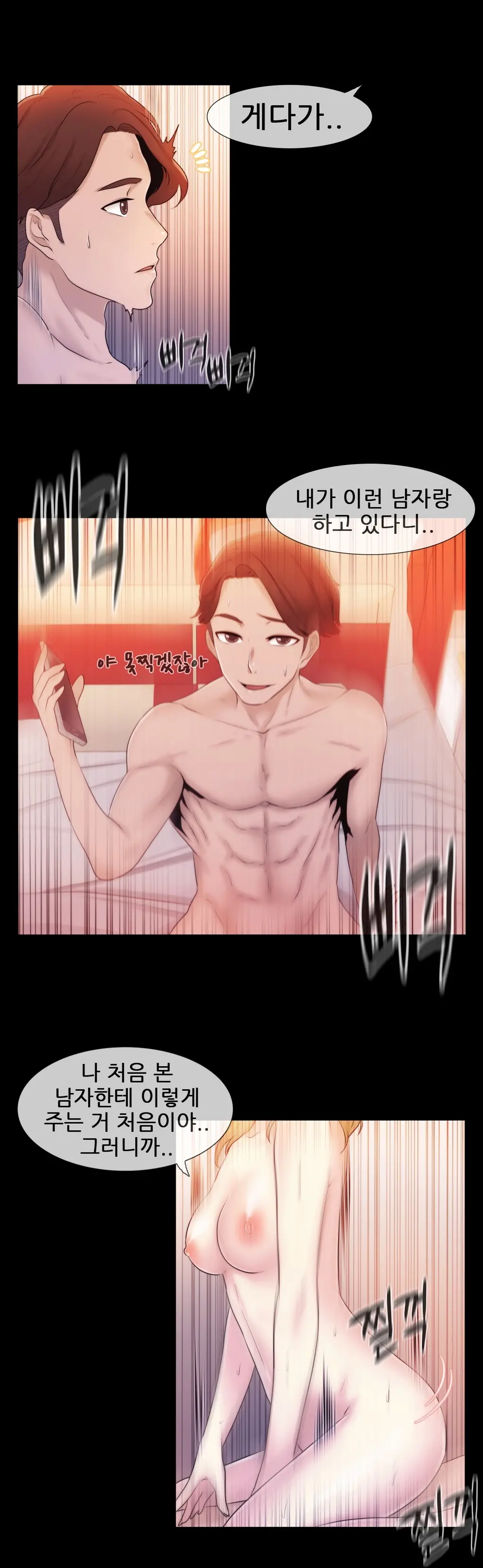웹툰 이미지 118