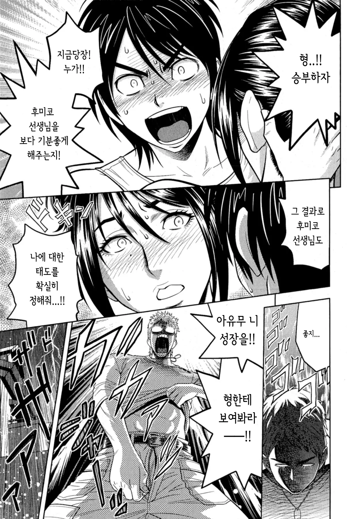 웹툰 이미지 141